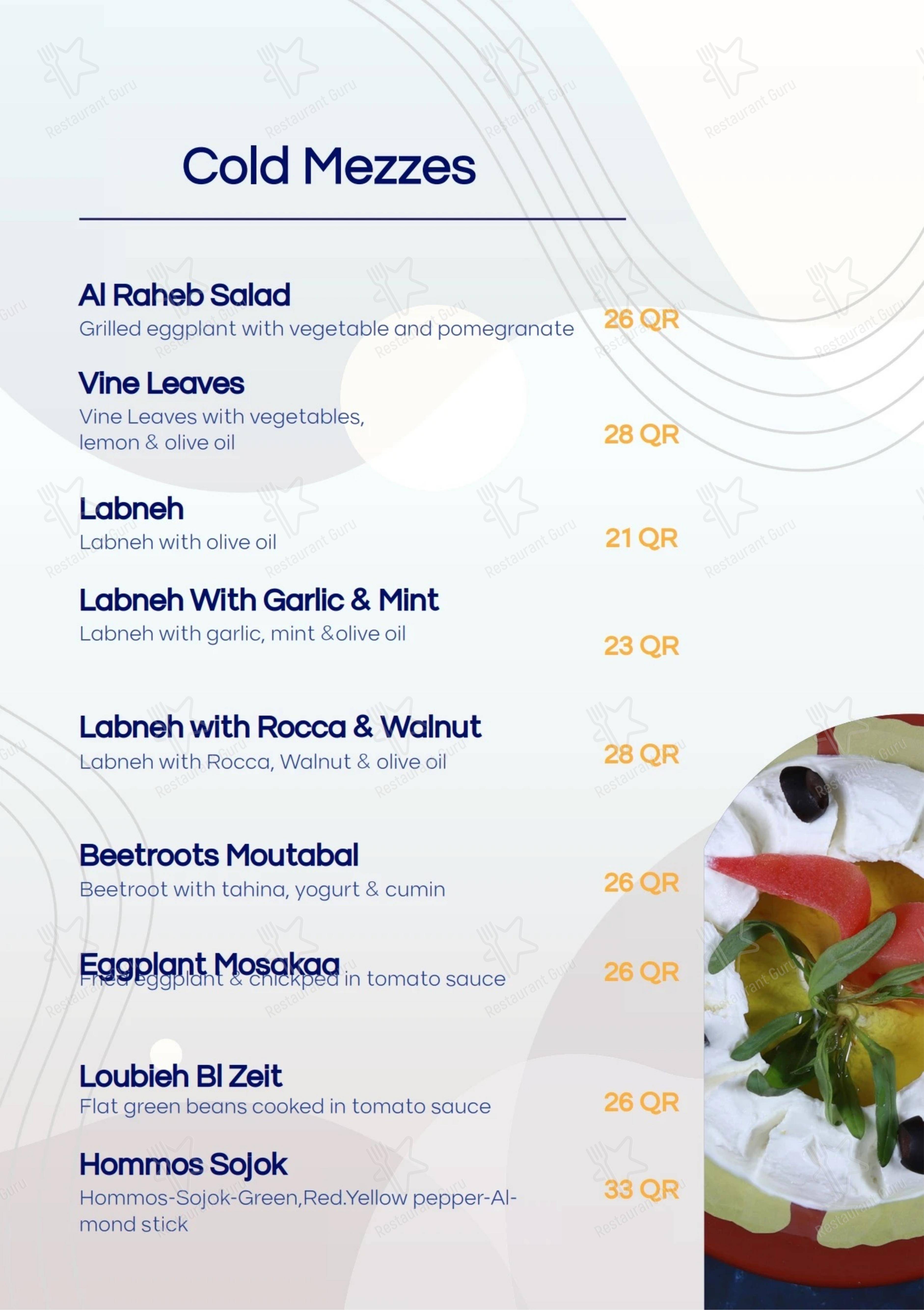Меню ресторана Layla Kitchen Qatar