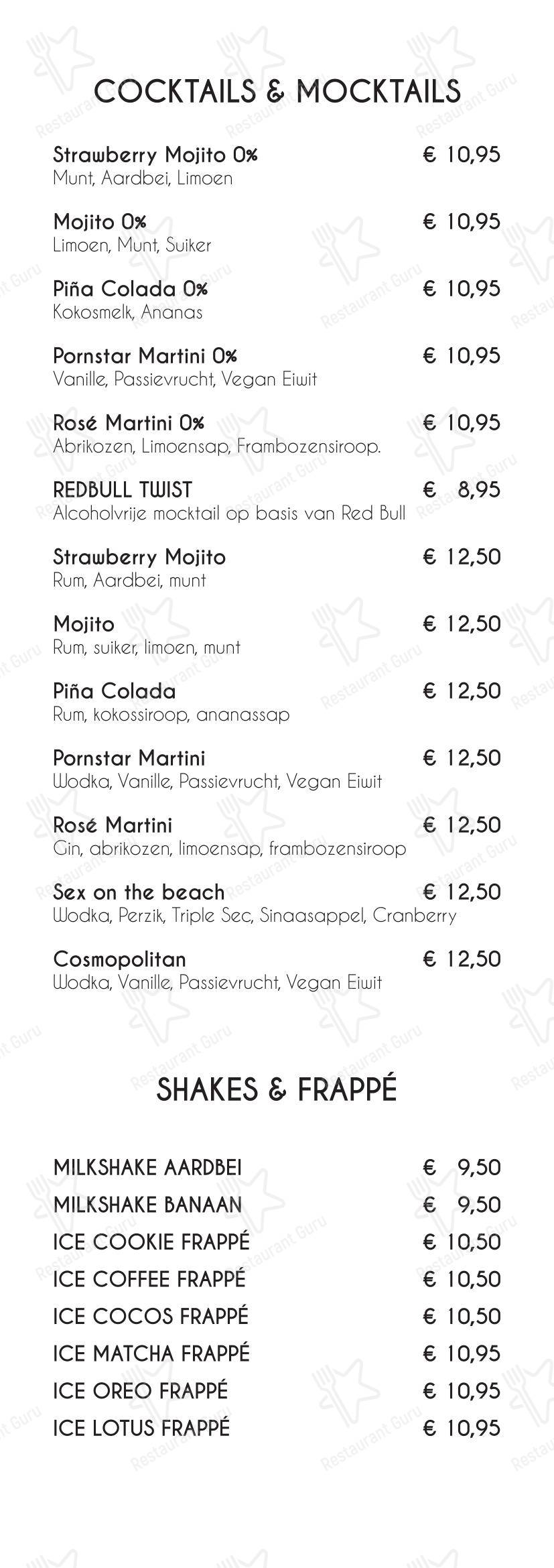 Меню ресторана Lounge Restaurant Sultan - Меню напитков