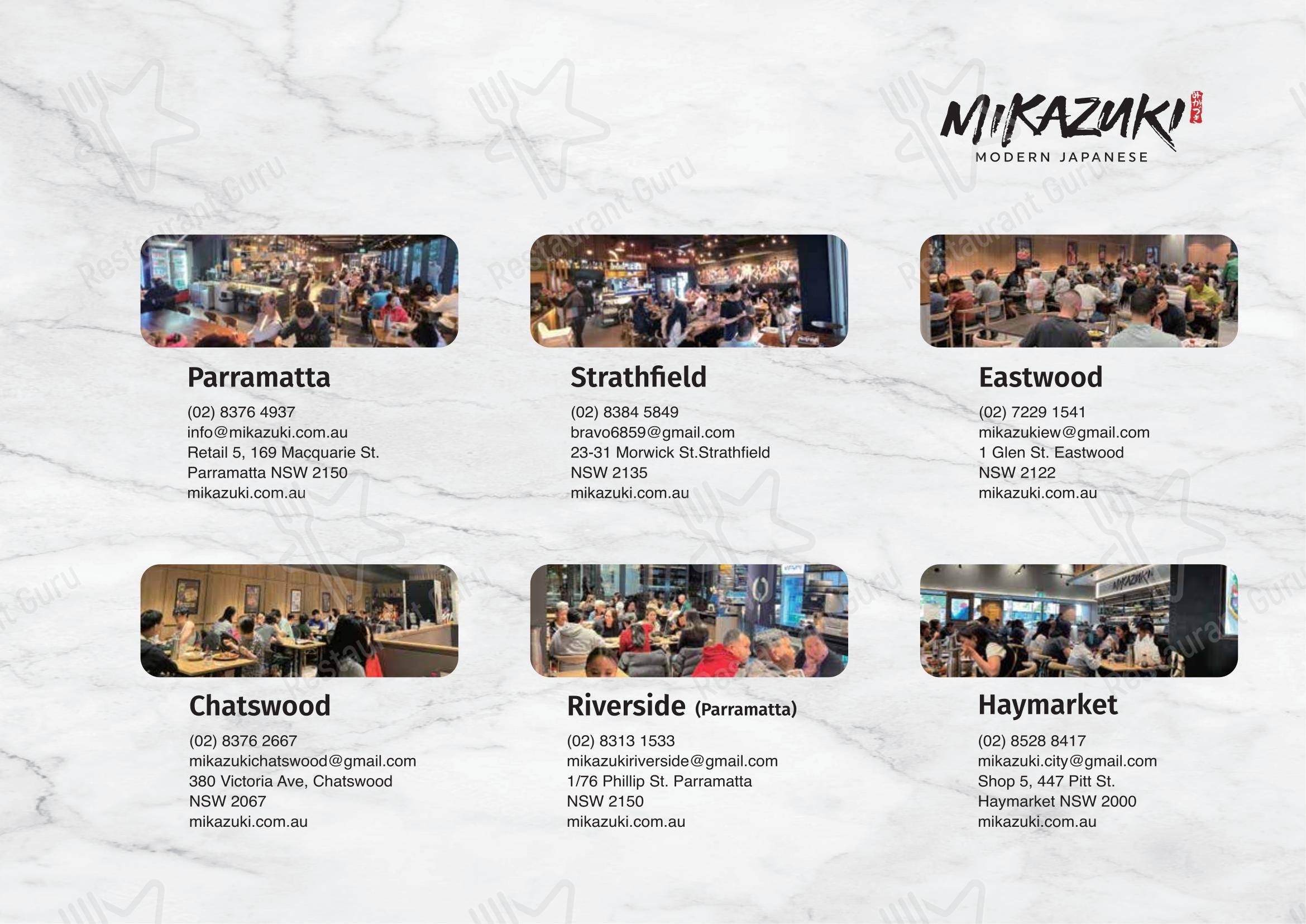 Крафт меню ресторана Mikazuki Riverside