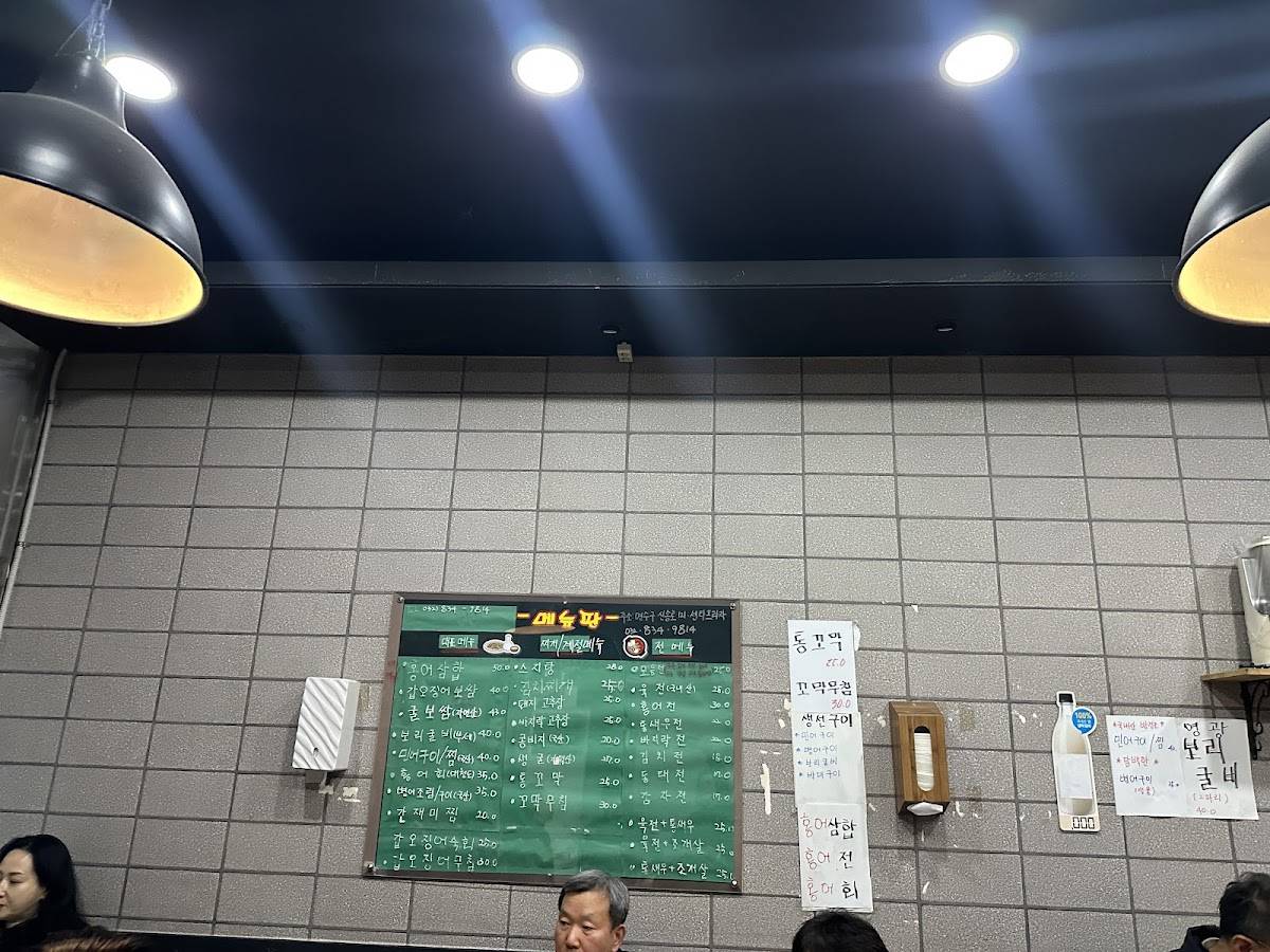 청도 меню