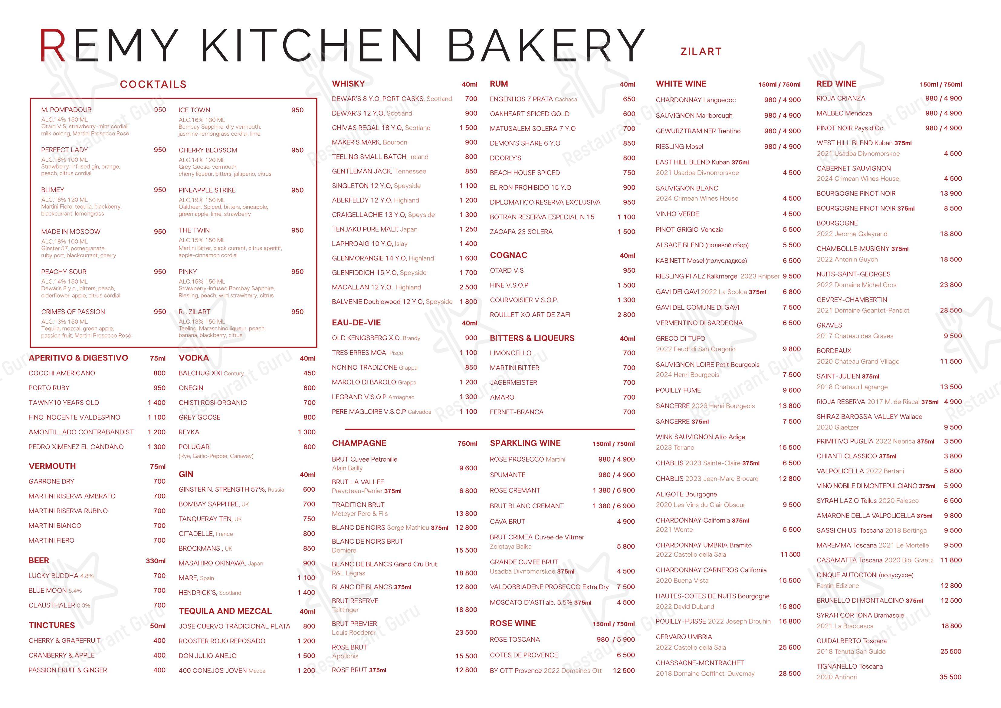 Remy Kitchen Bakery в Москве - Drink menu