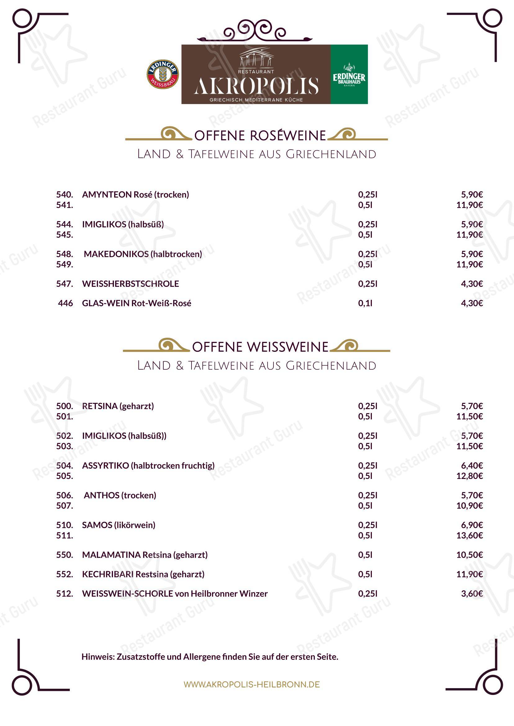 Меню ресторана Restaurant Akropolis