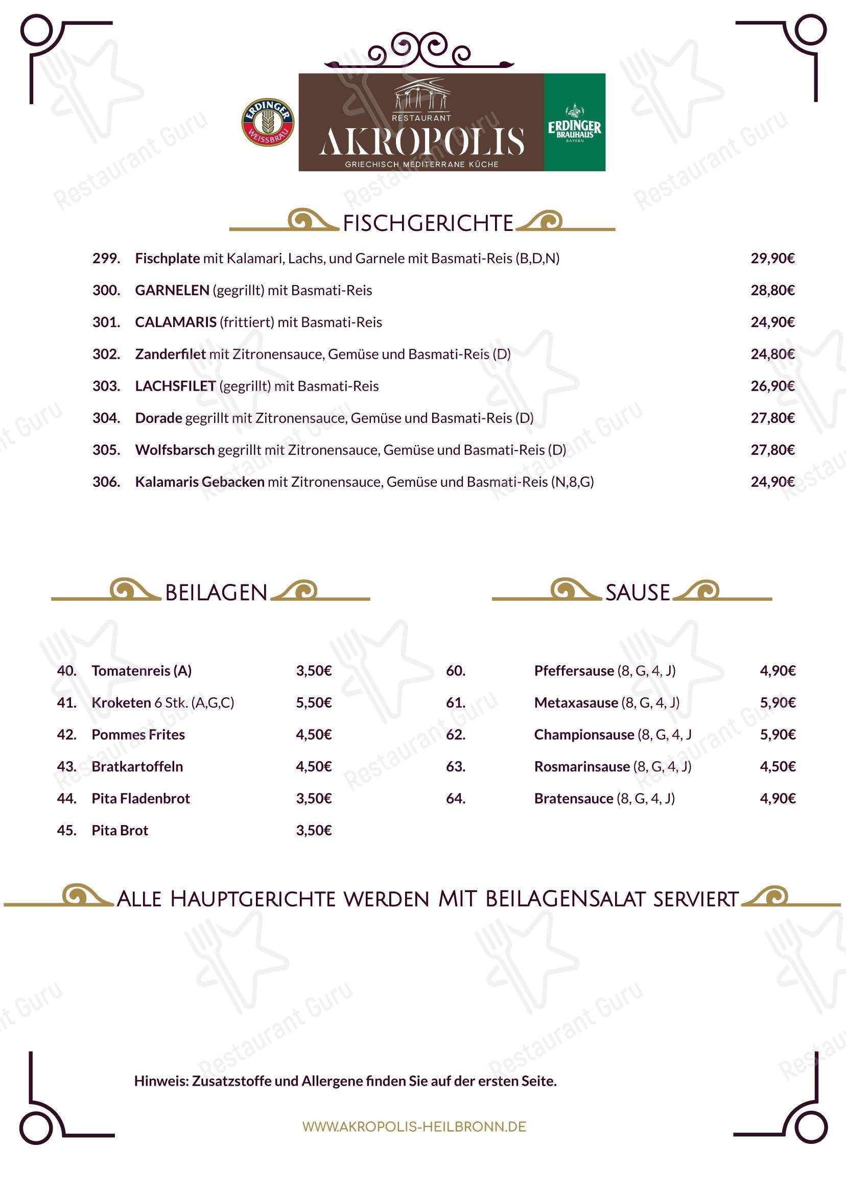 Restaurant Akropolis в Хейльбронне - Меню