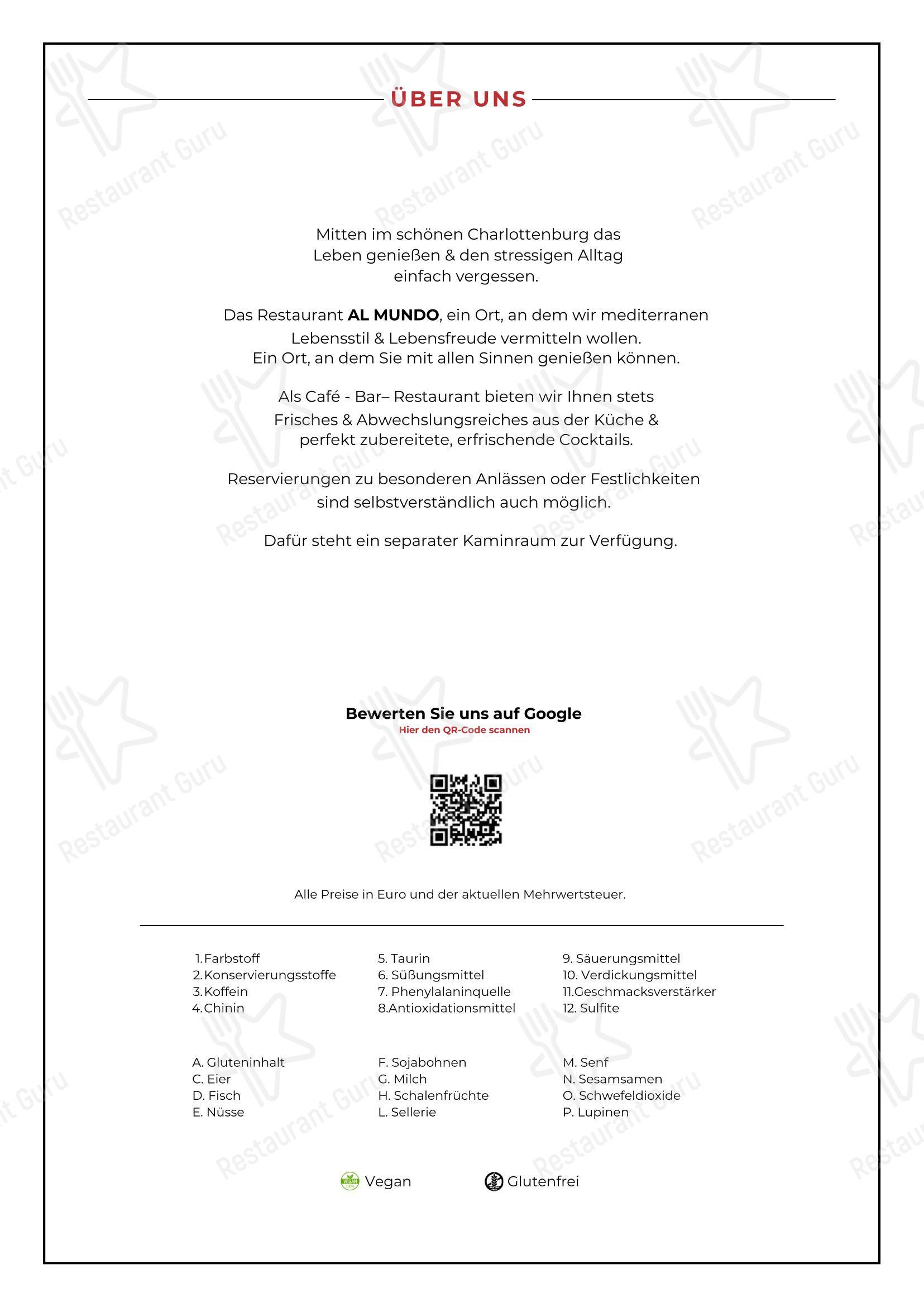 菜单 кафе Restaurant Al-Mundo