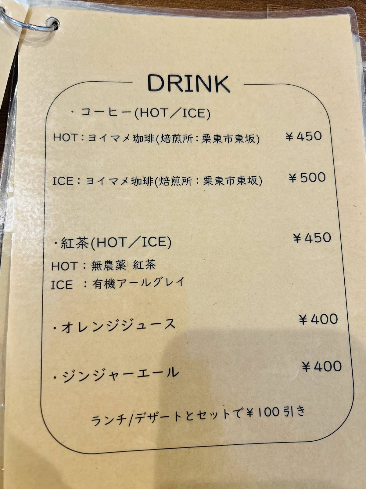 オモヤキッチン меню