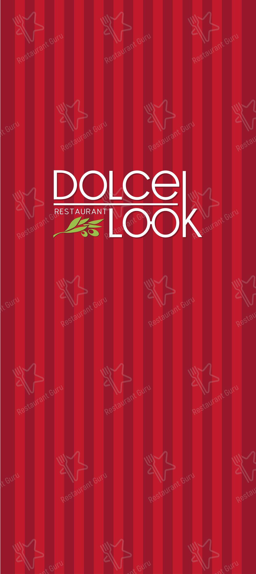 菜单 ресторана Ресторан Dolce Look в Пушкино