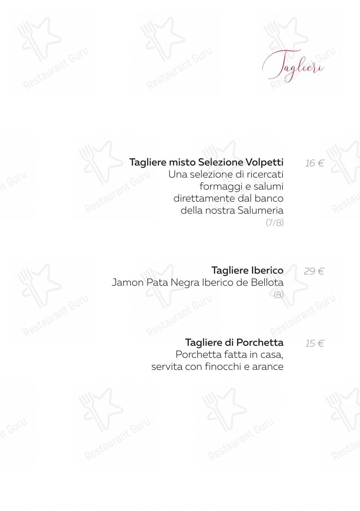 Меню ресторана Taverna Volpetti - Меню напитков