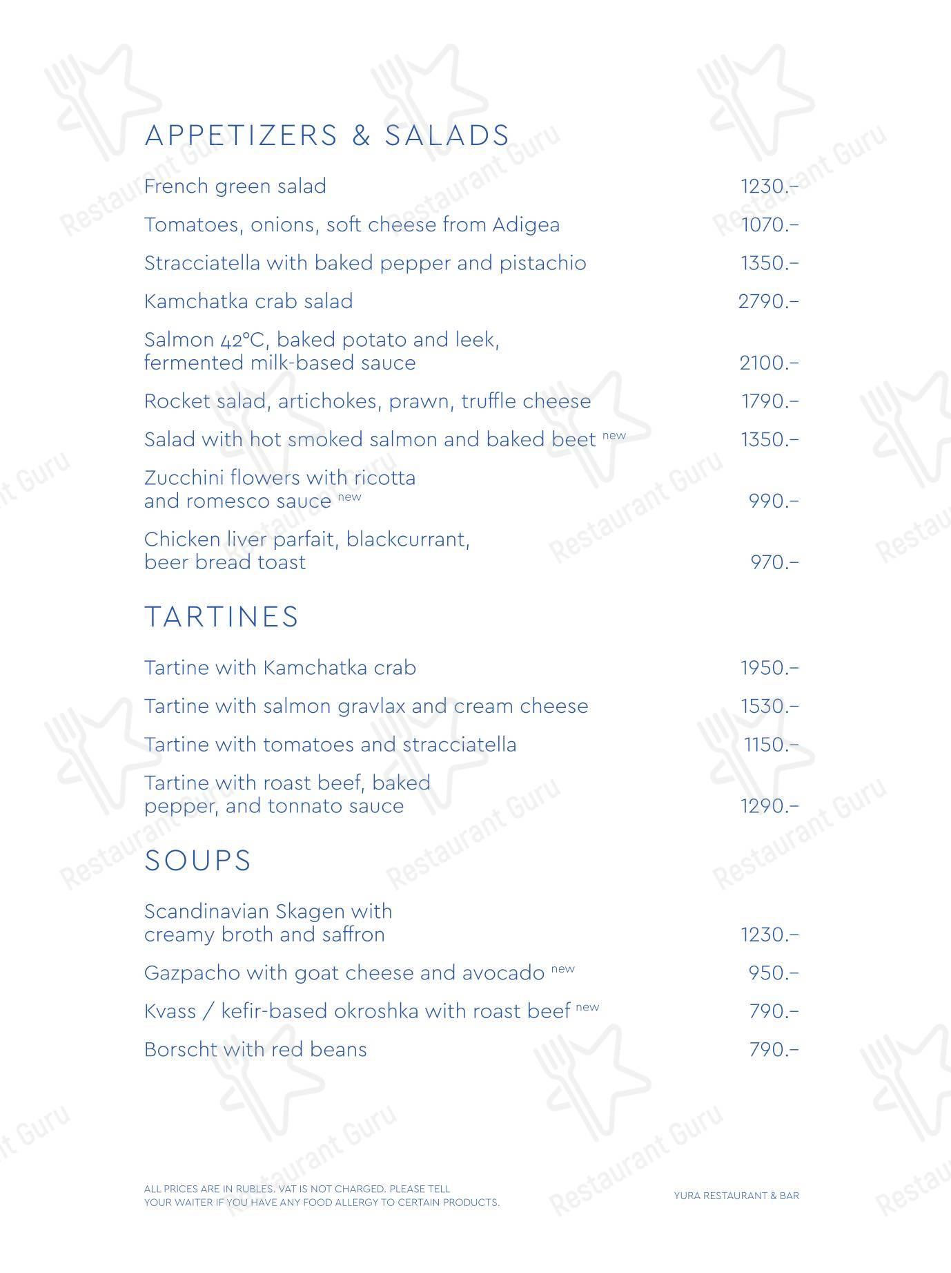 Меню ресторана Yura - Buffet Menu