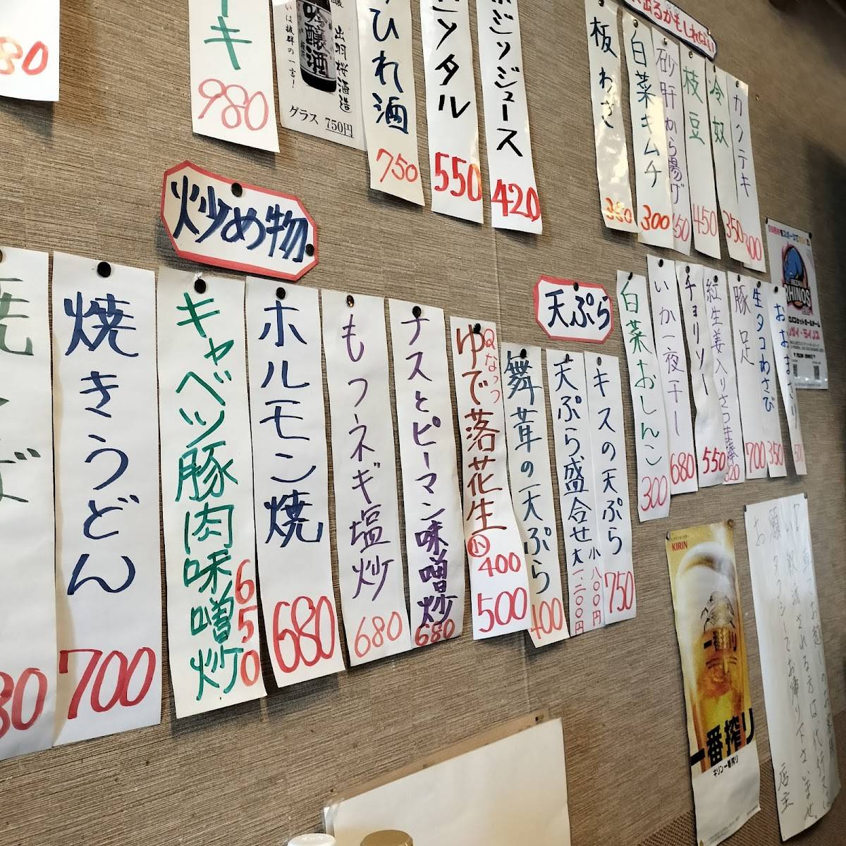 大の家 меню