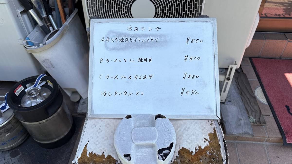 かもん меню
