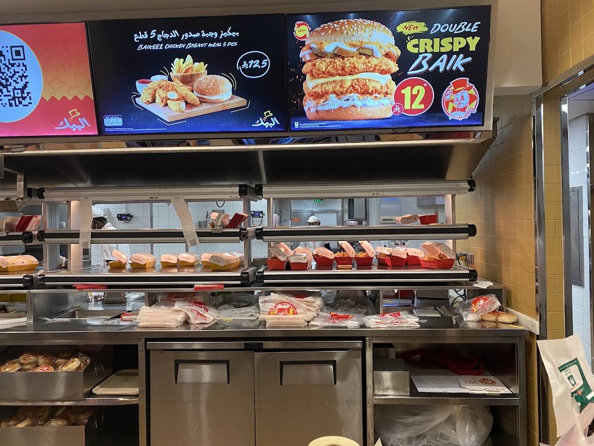 Albaik меню