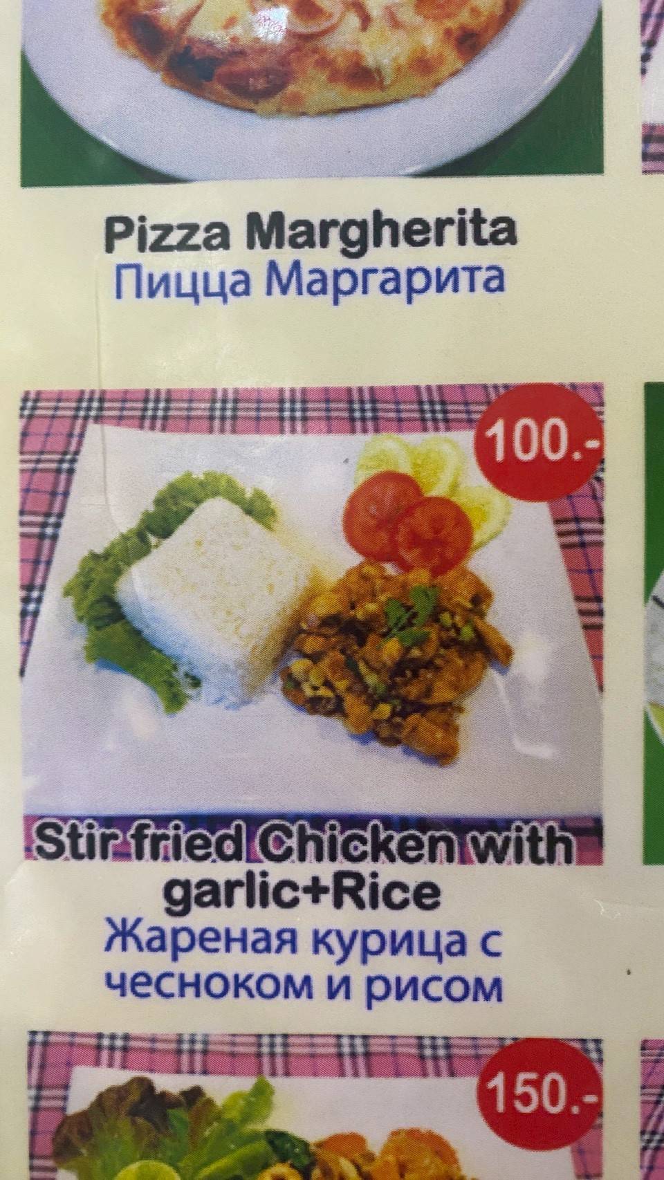 ANDAMANSeafood меню