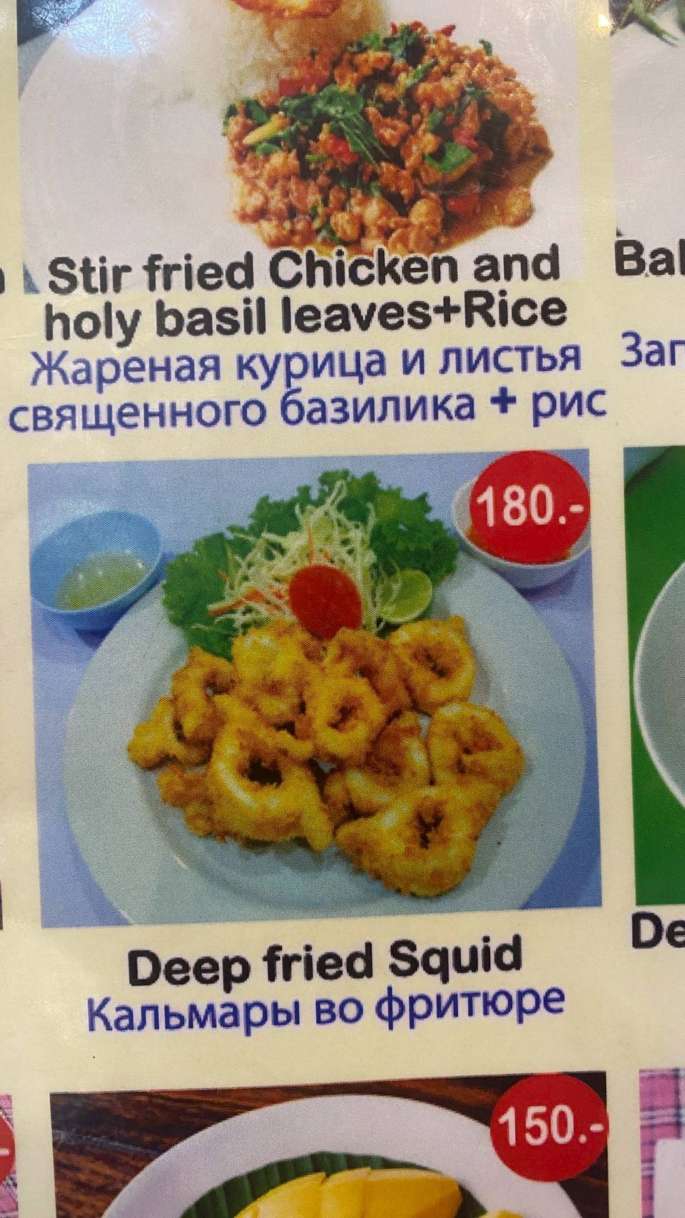 ANDAMANSeafood меню