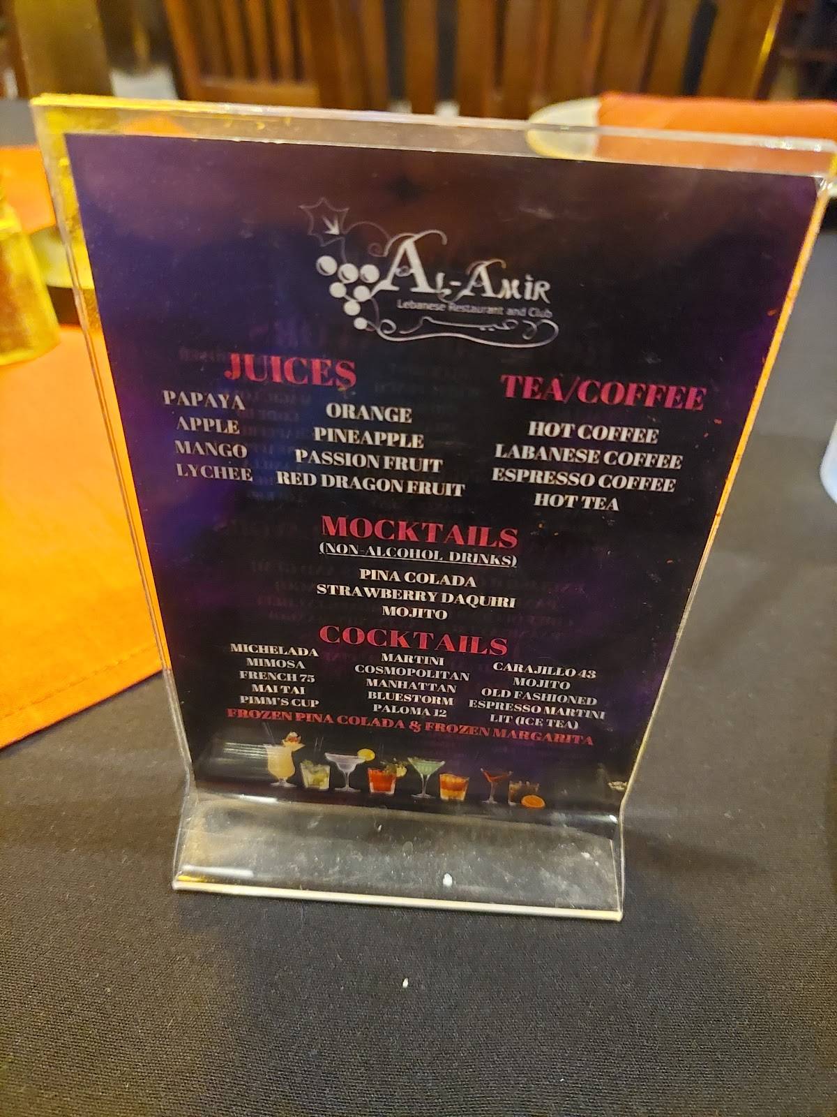 Al-Amir Lebanese Restaurant & Club меню