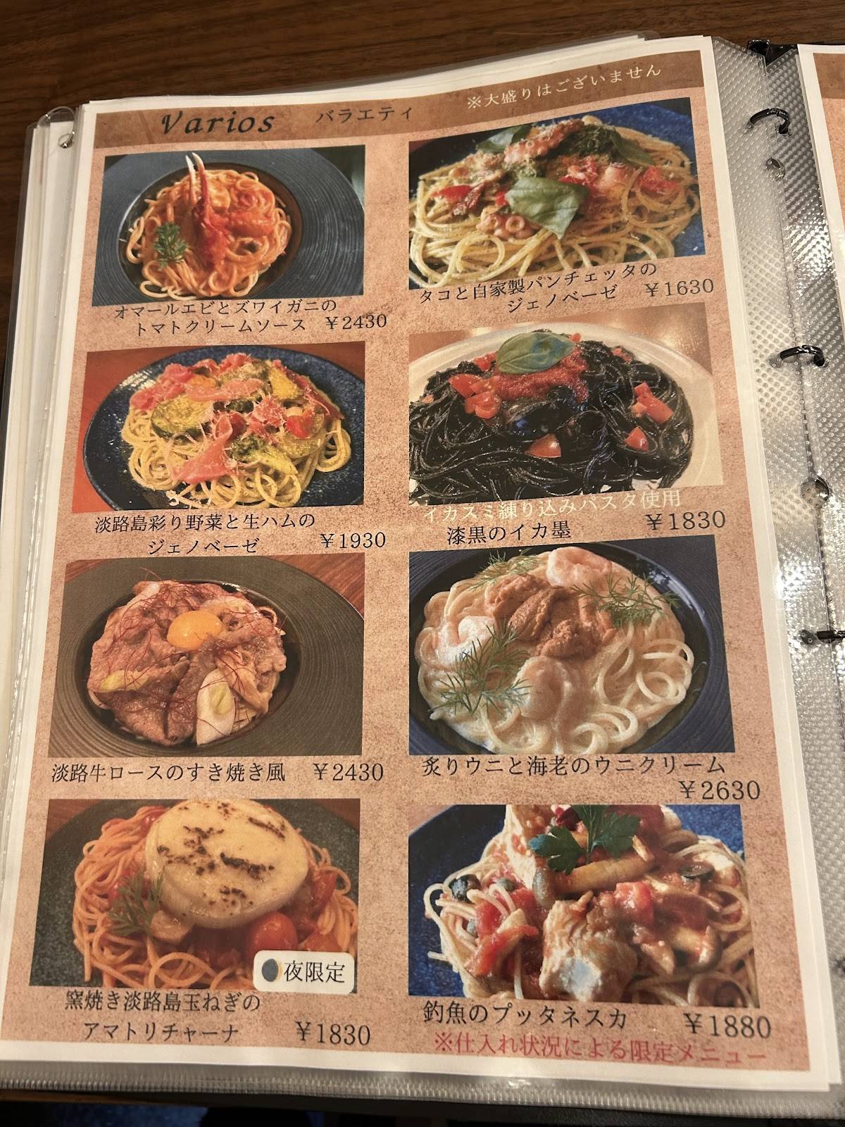 Al Ceppo меню