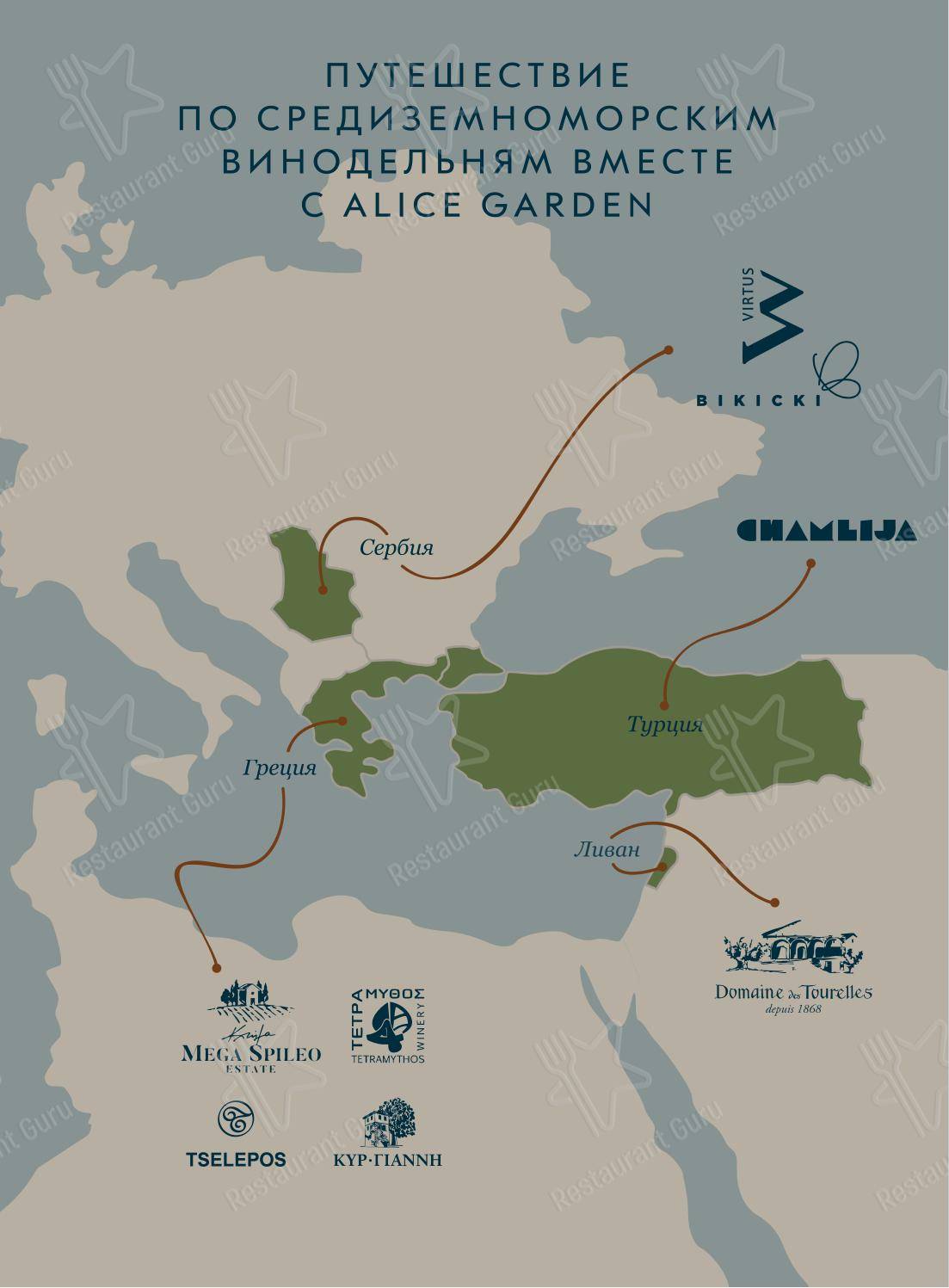 Alice Garden в Санкт-Петербурге - Детское