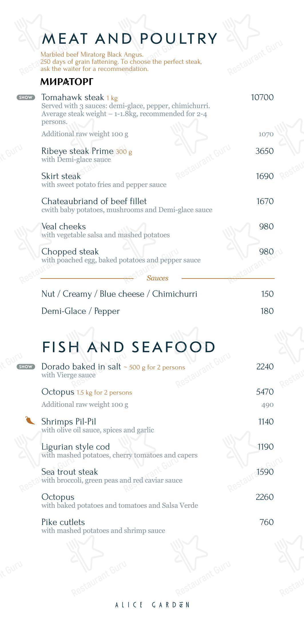 Lunch Menu ресторана Alice Garden в Санкт-Петербурге
