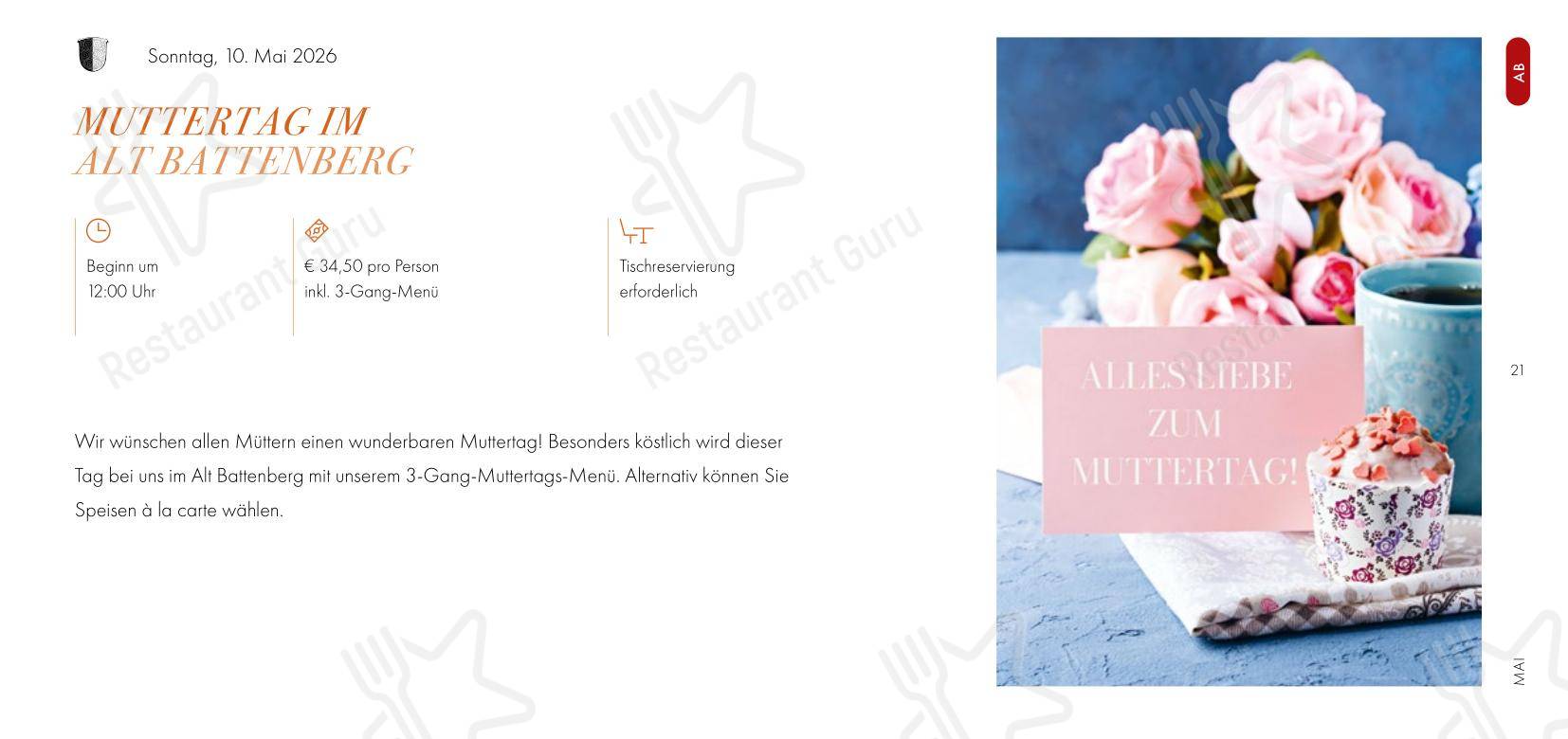 Alt Battenberg в Баттенберге - Детское