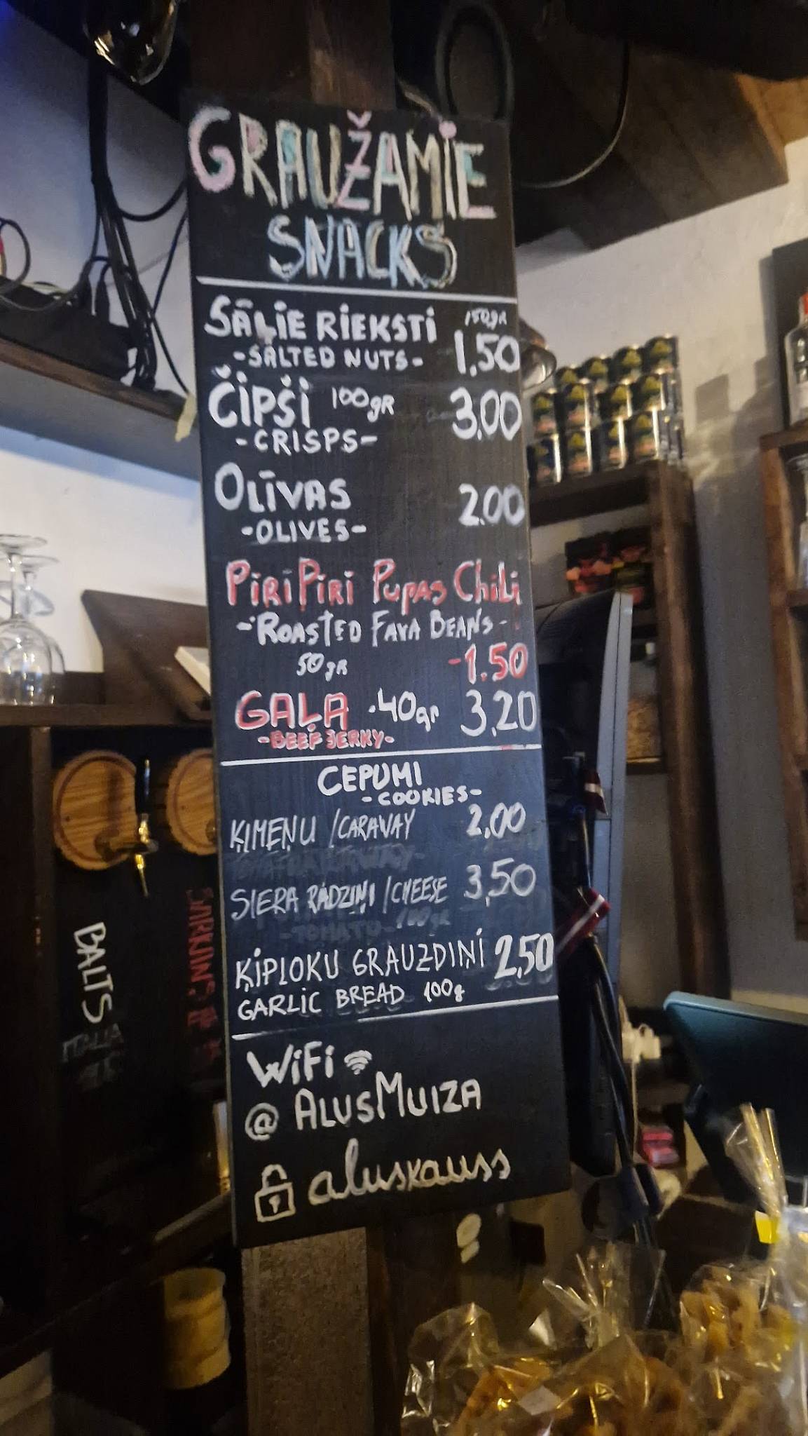 Alus Muiža меню