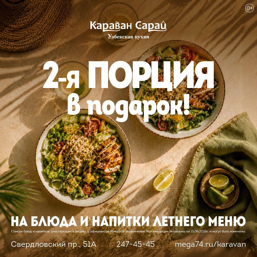 American Diner меню