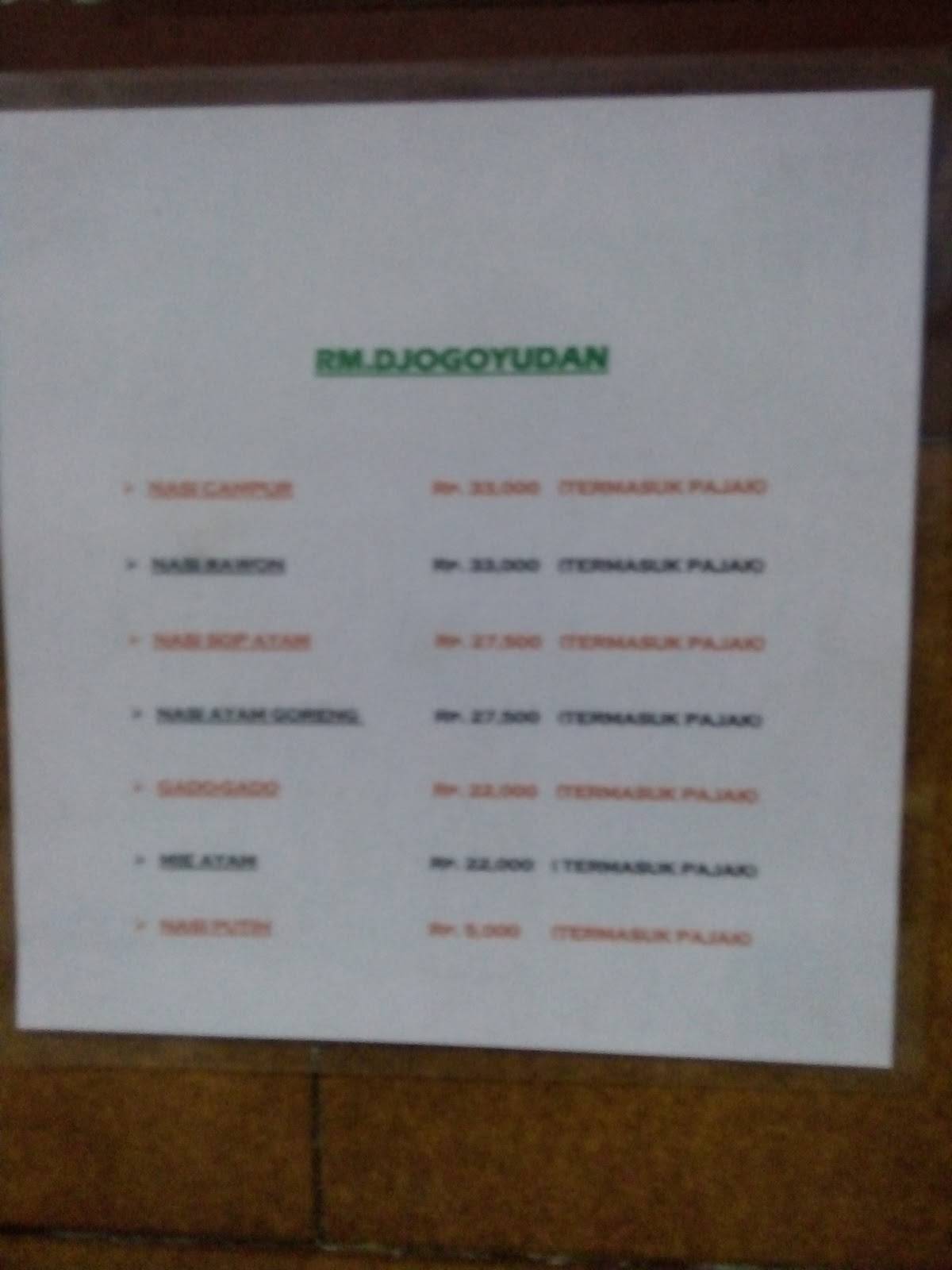 Andalas Rm меню