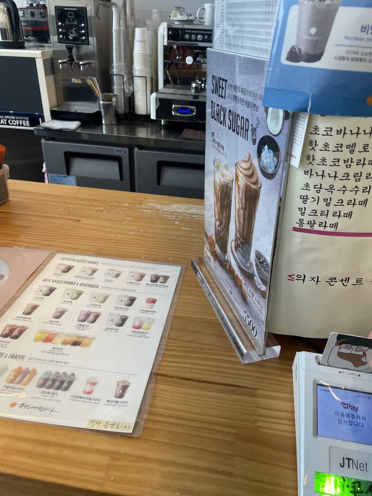 커피에반하다 고잔역점 меню