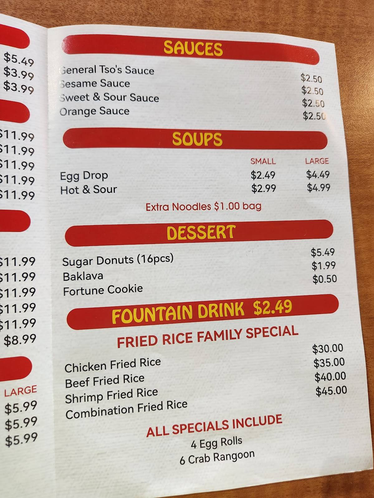 Asia Express меню