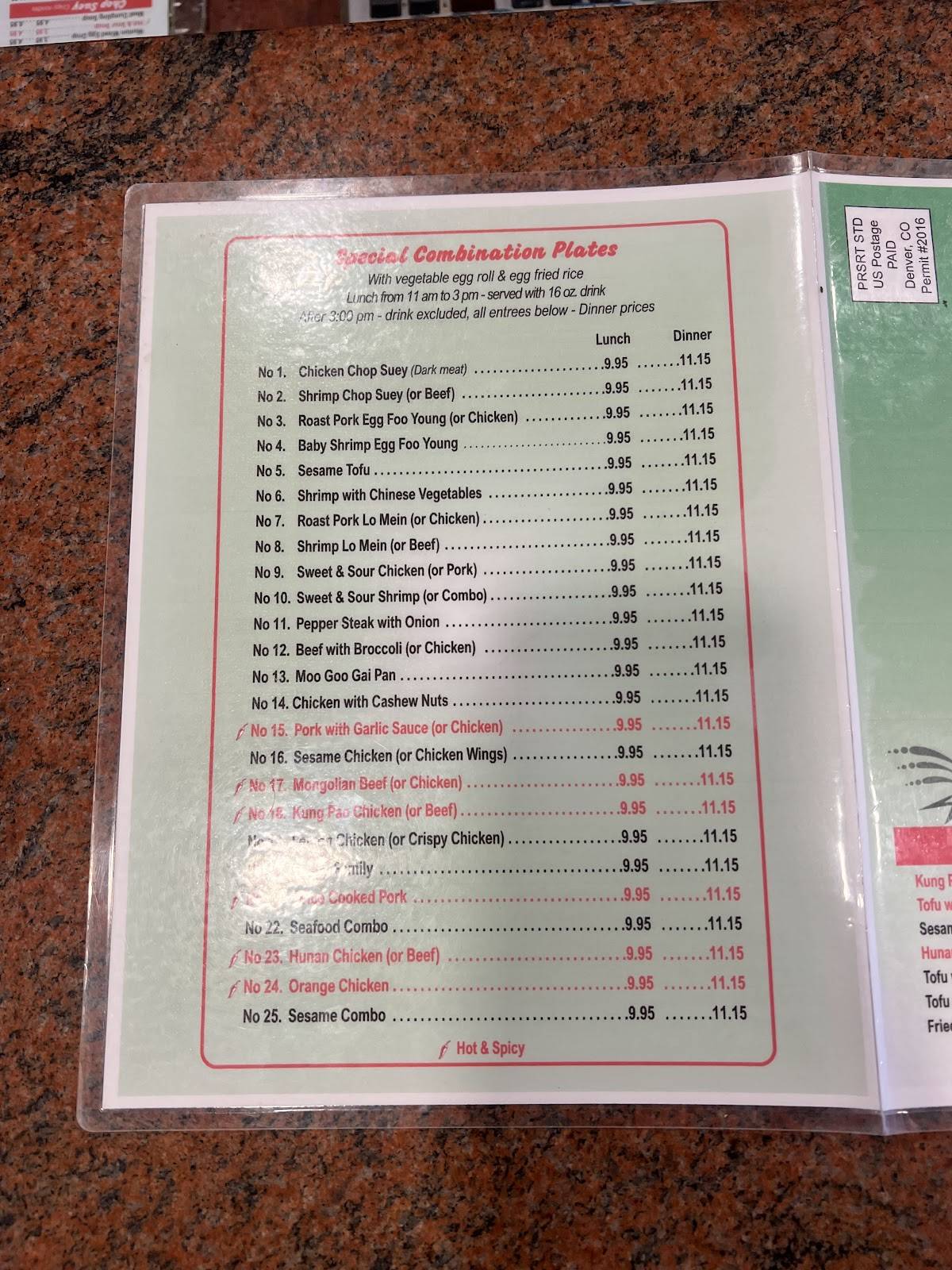 Asia Inn меню