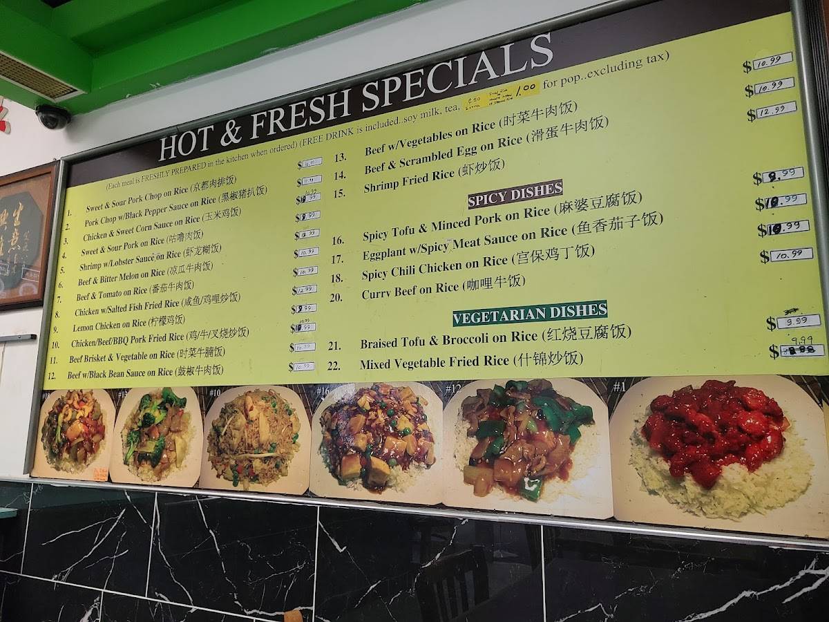 Asian Fusion меню