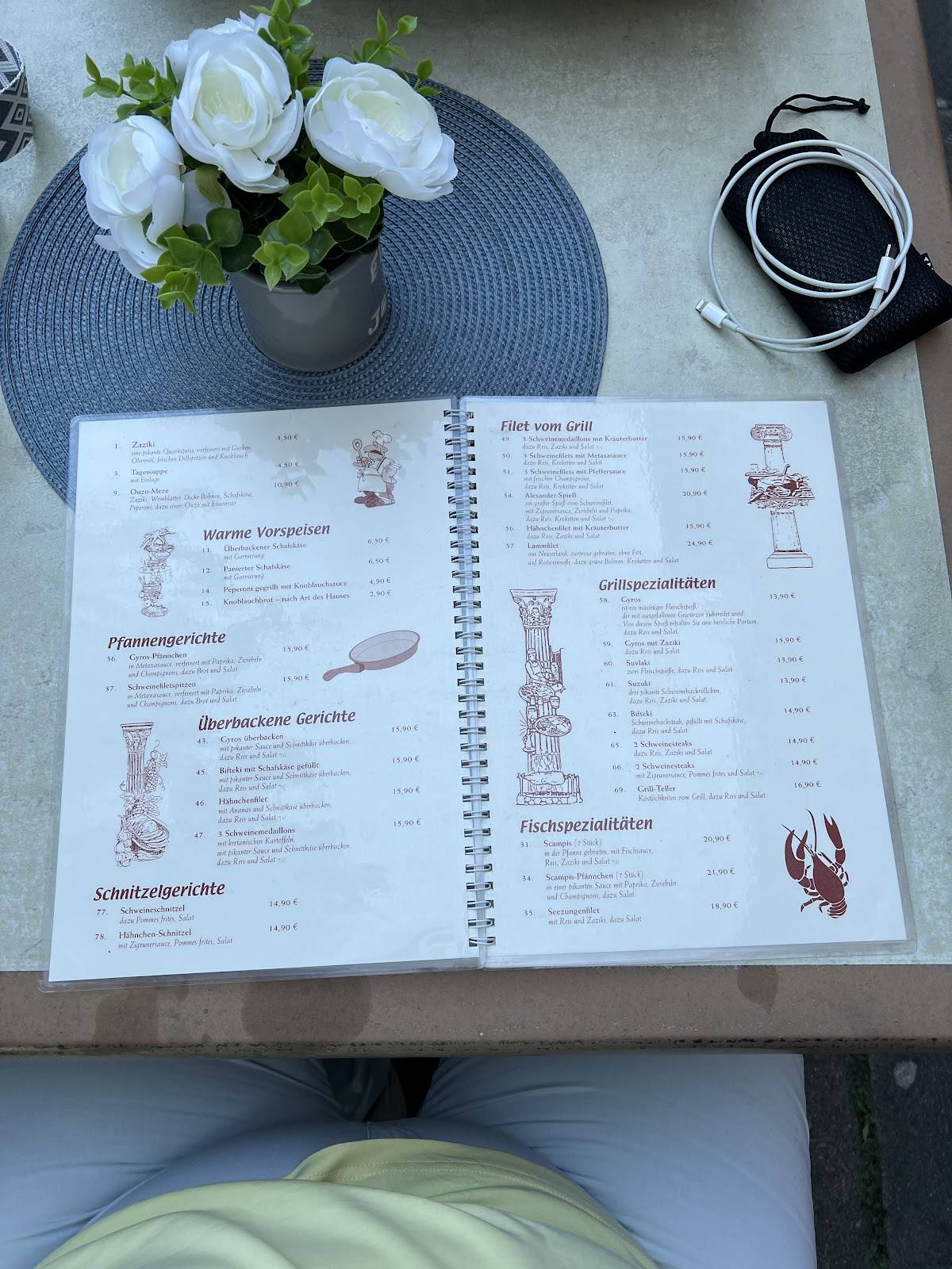 Athen Restaurant меню