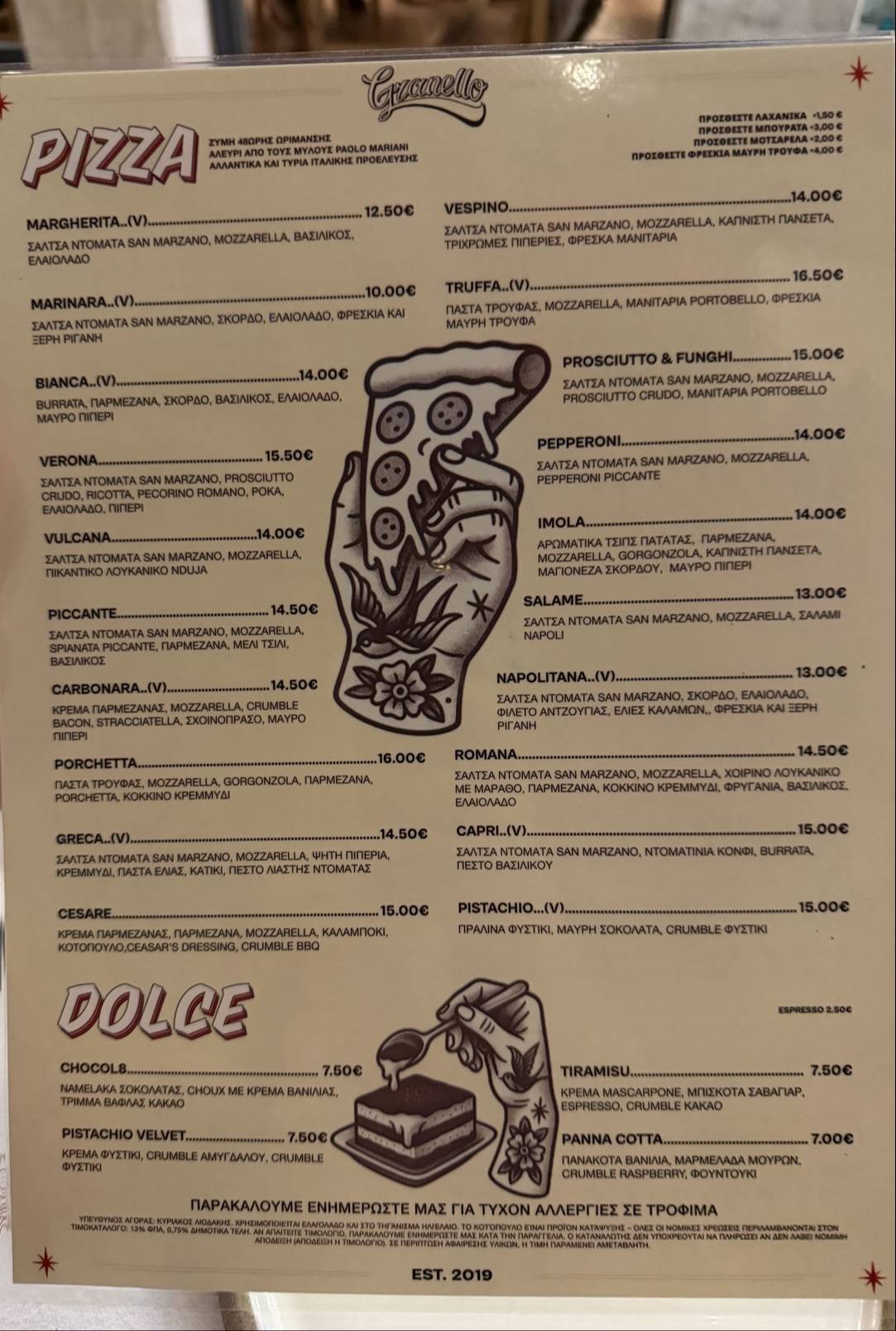 Granello - Pizza Italiana меню