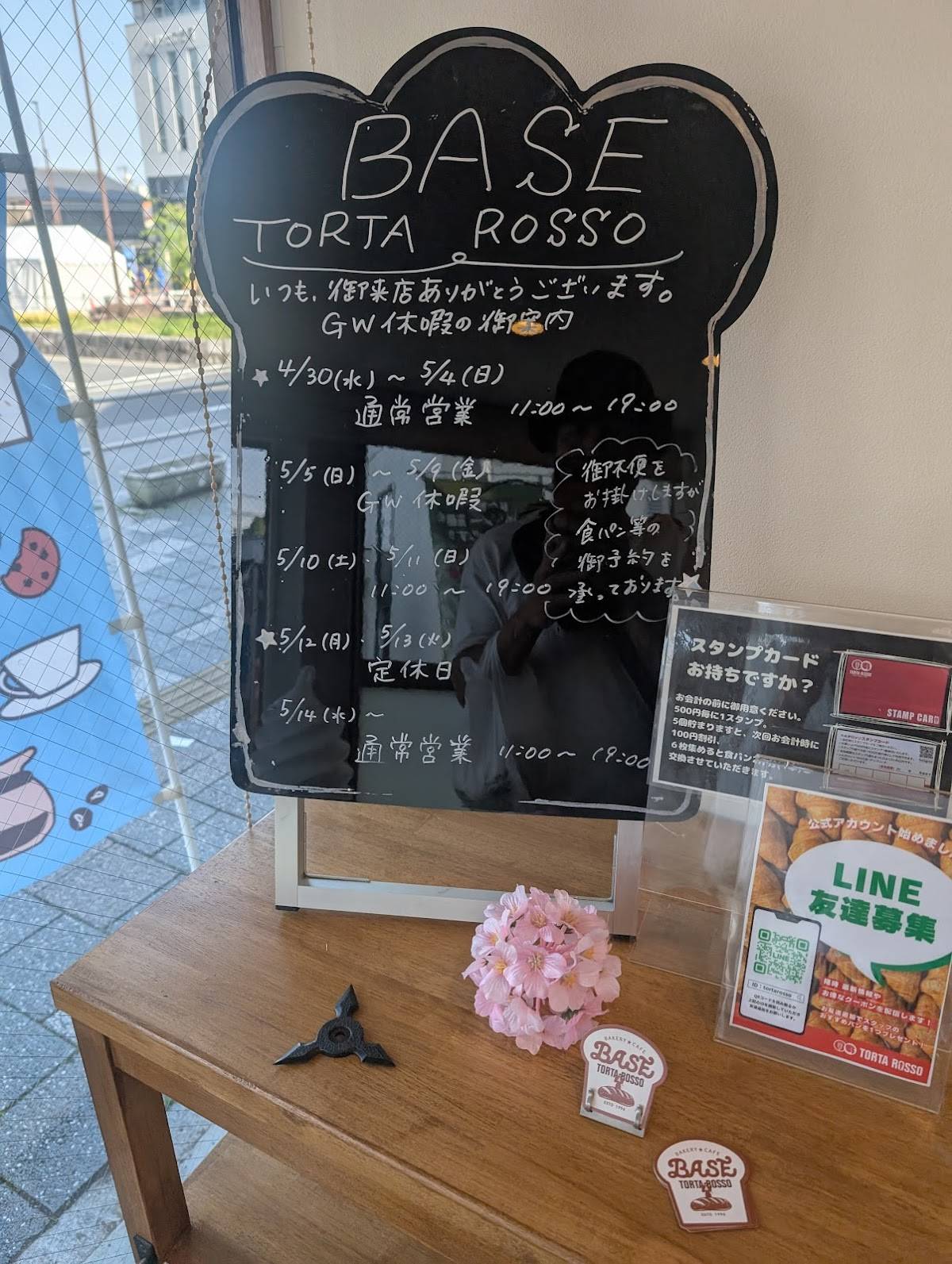 BASE TORTA ROSSO меню