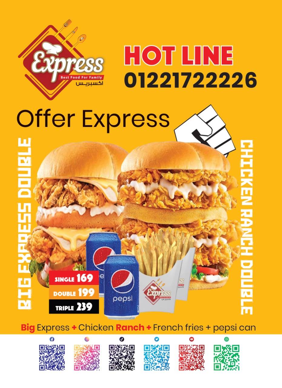 Express Restaurant меню