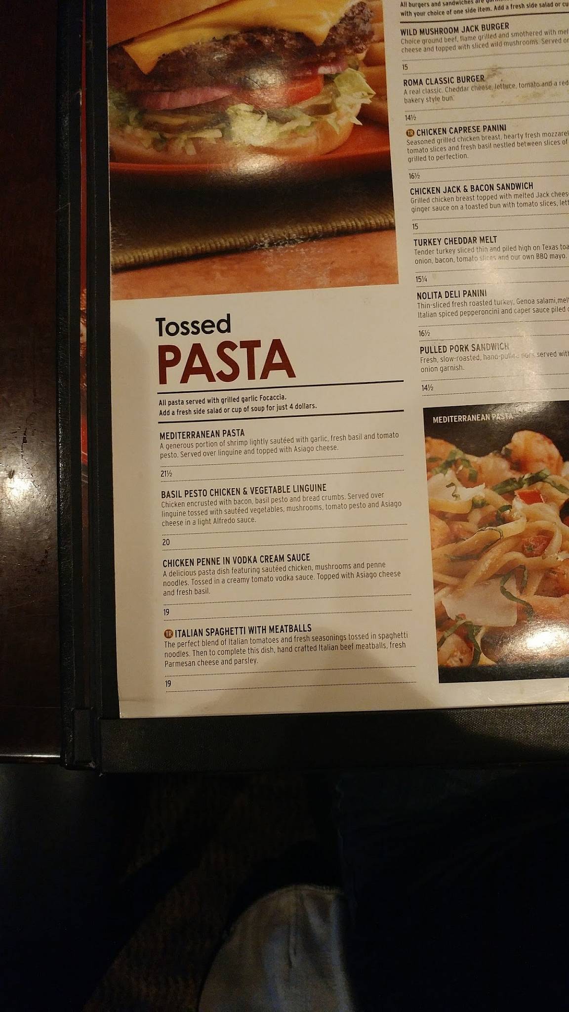Tony Roma's меню