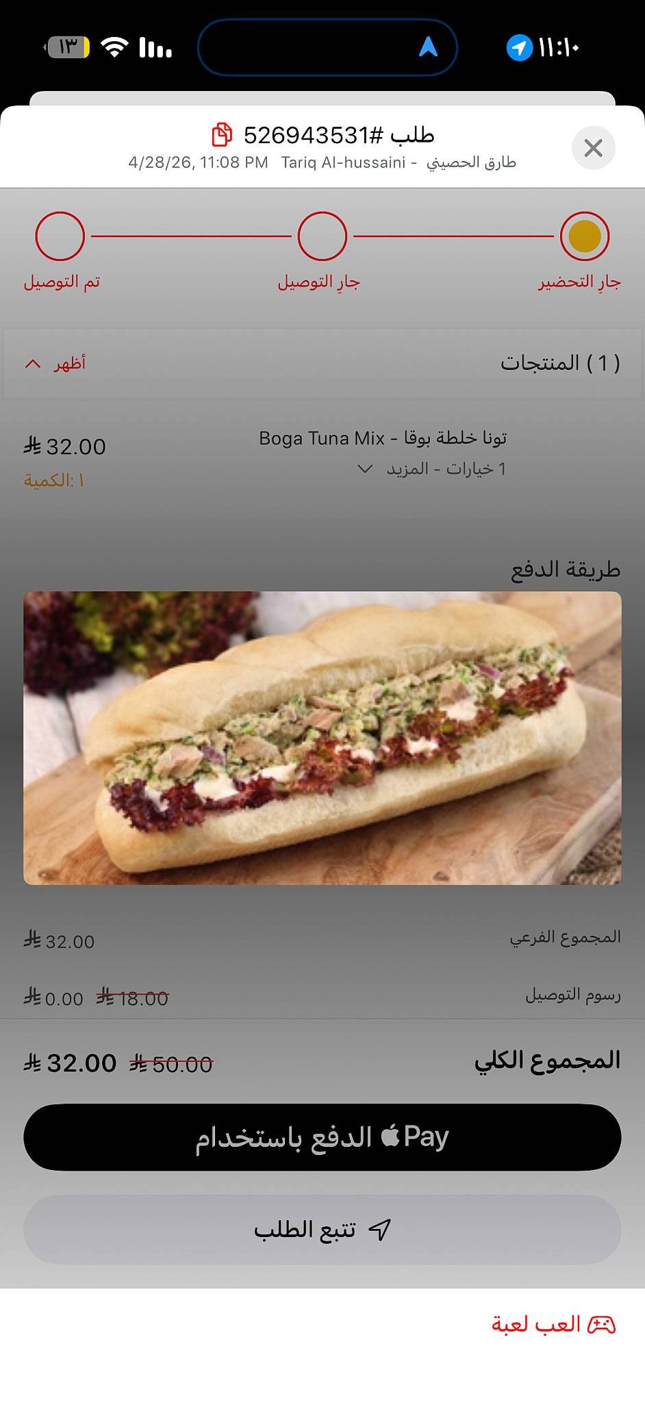 BOGA Superfood меню