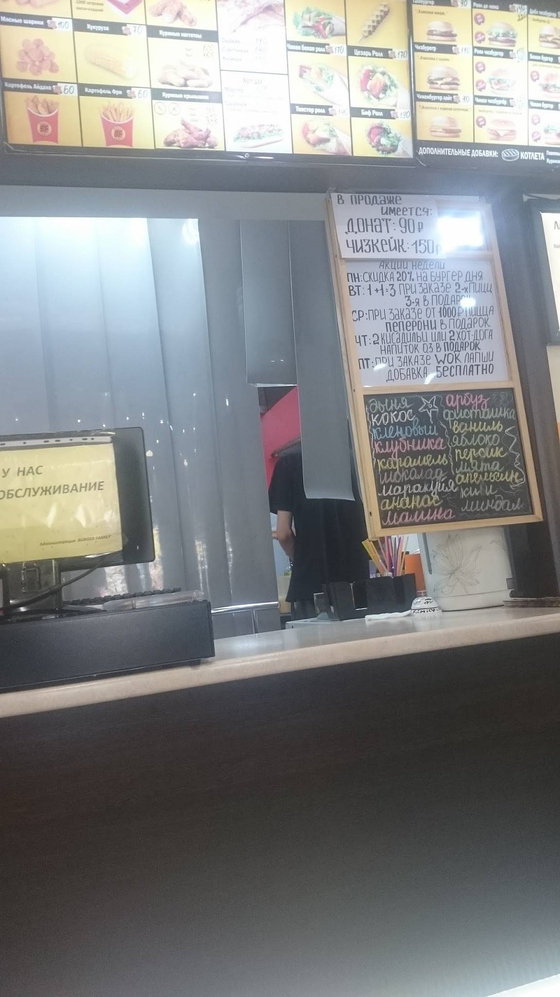 BURGER FAMILY меню