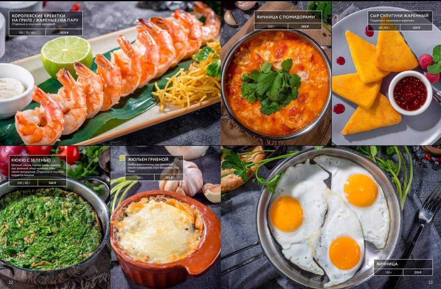 Бакинский бульвар меню