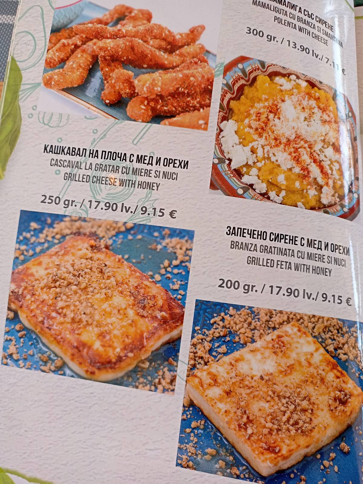 Restaurant Selena меню