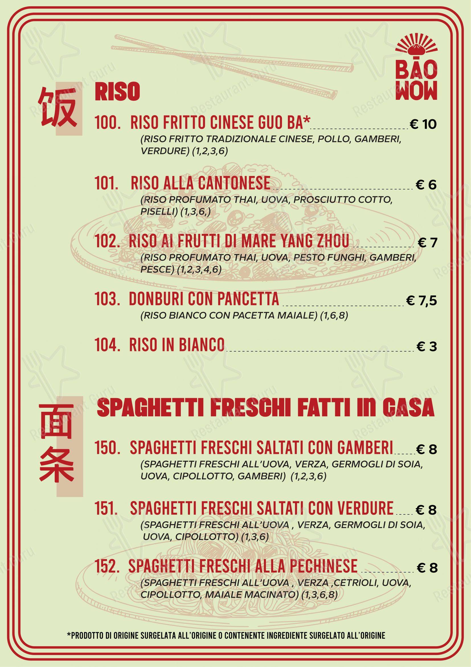 Меню ресторана Ristorante cinese Bao wow - Меню