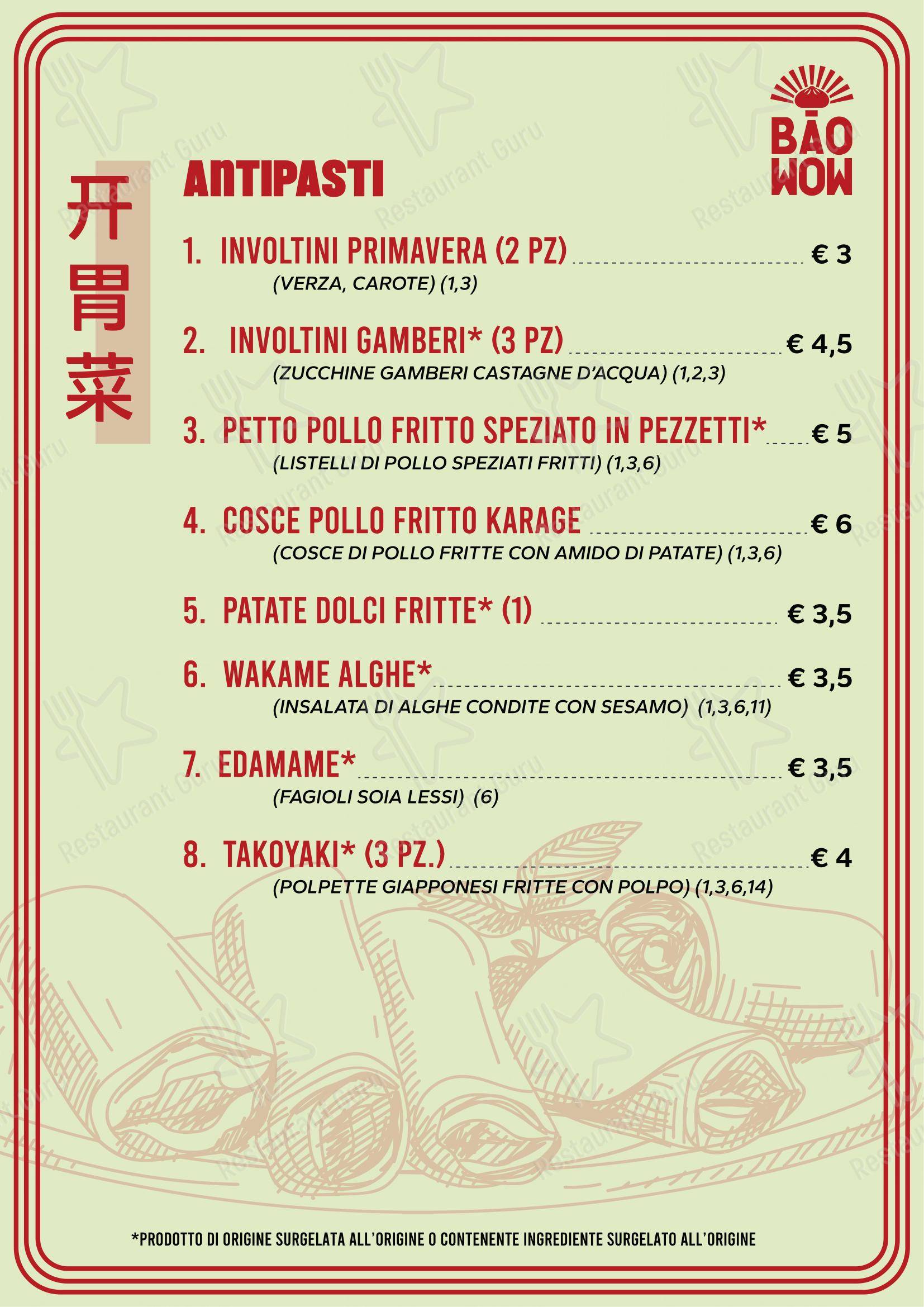 Меню ресторана Ristorante cinese Bao wow в Риме