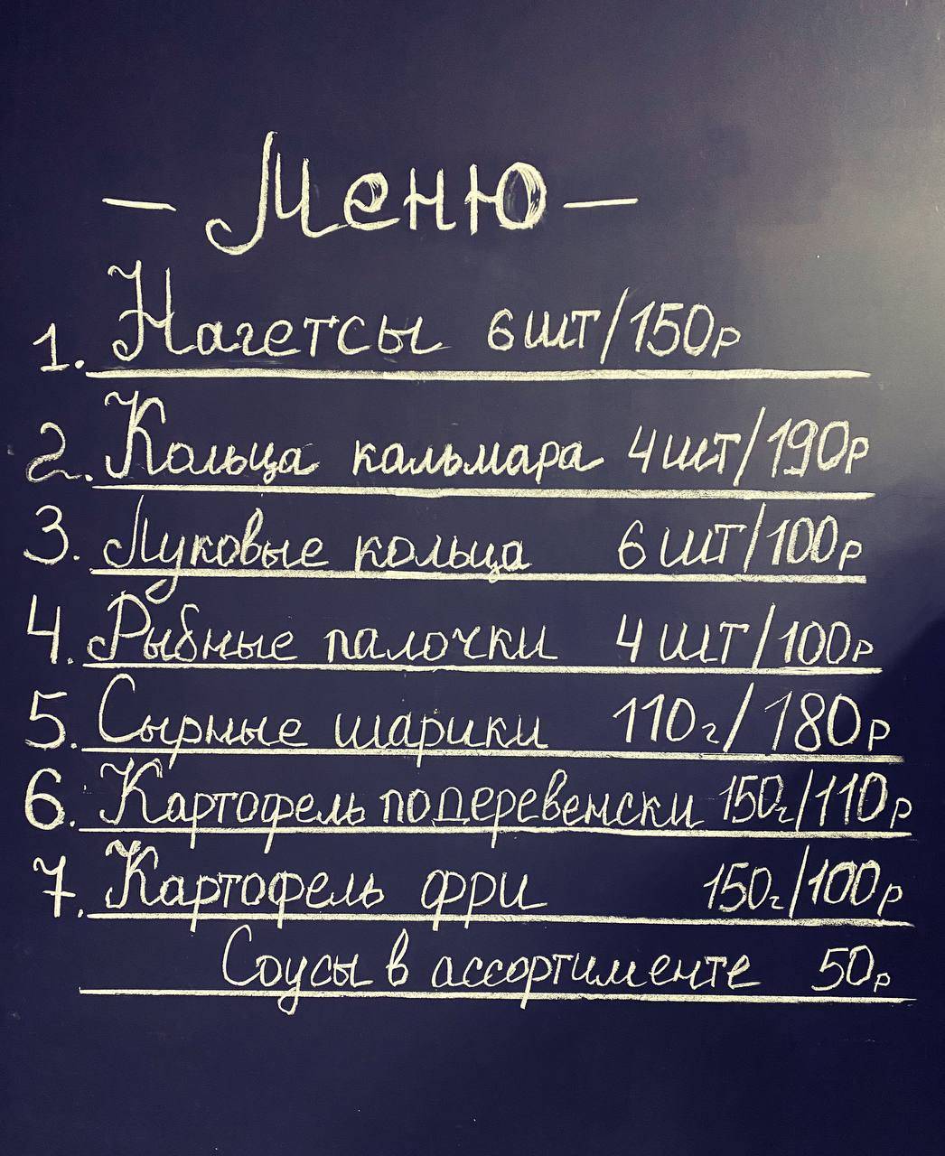 Бар "Craft House" меню