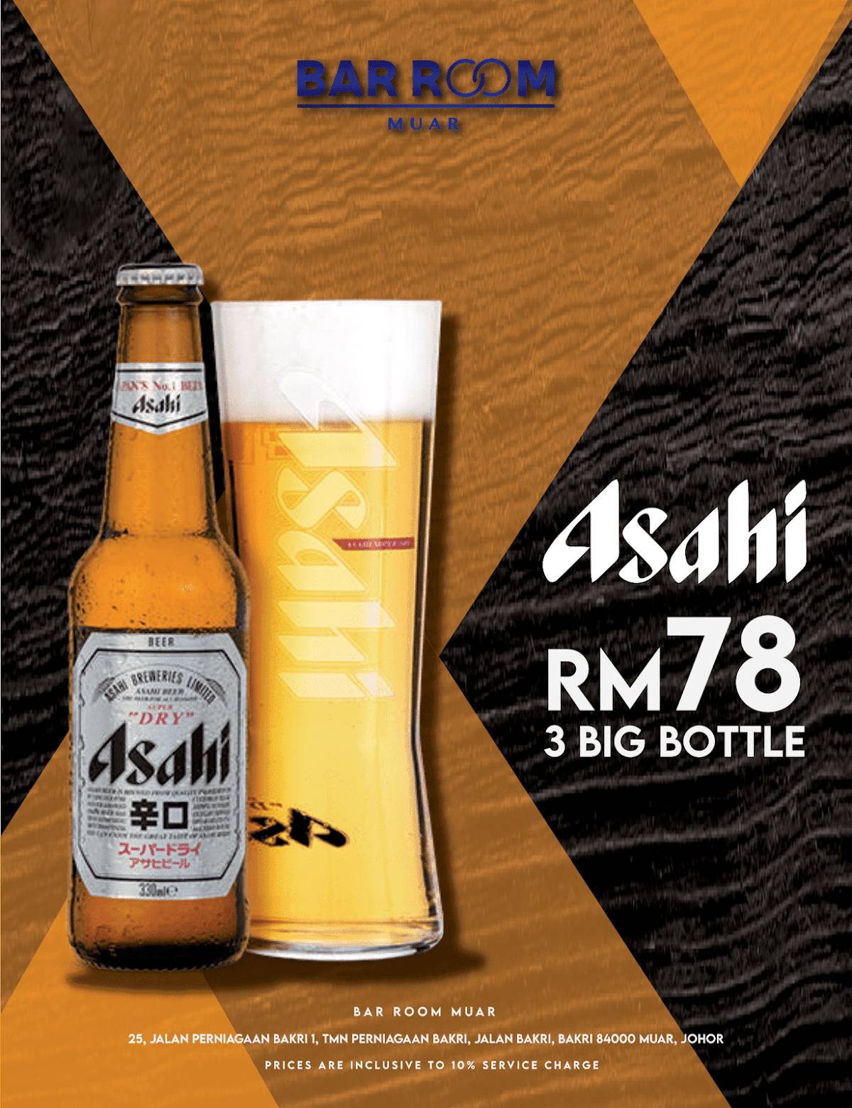 BarRoom Muar меню