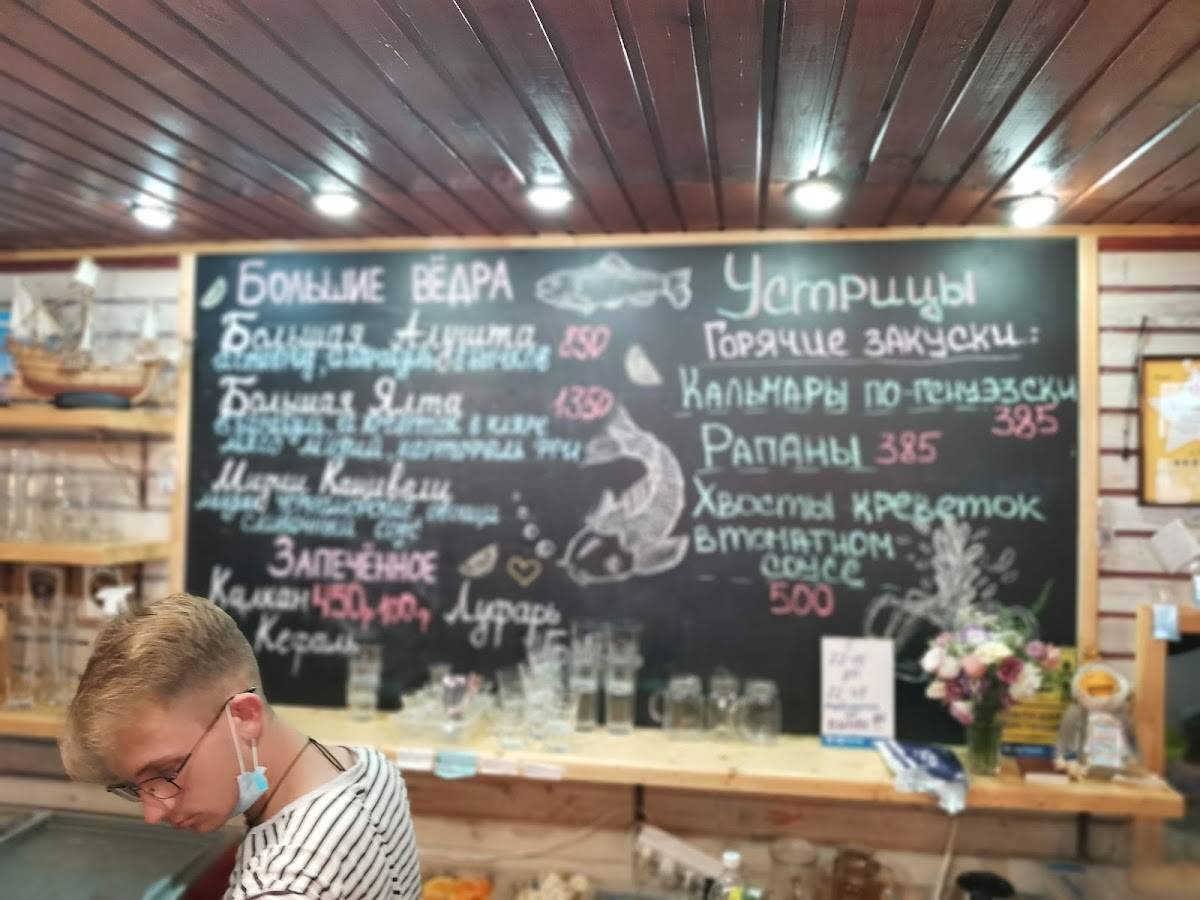БарабуляБар меню