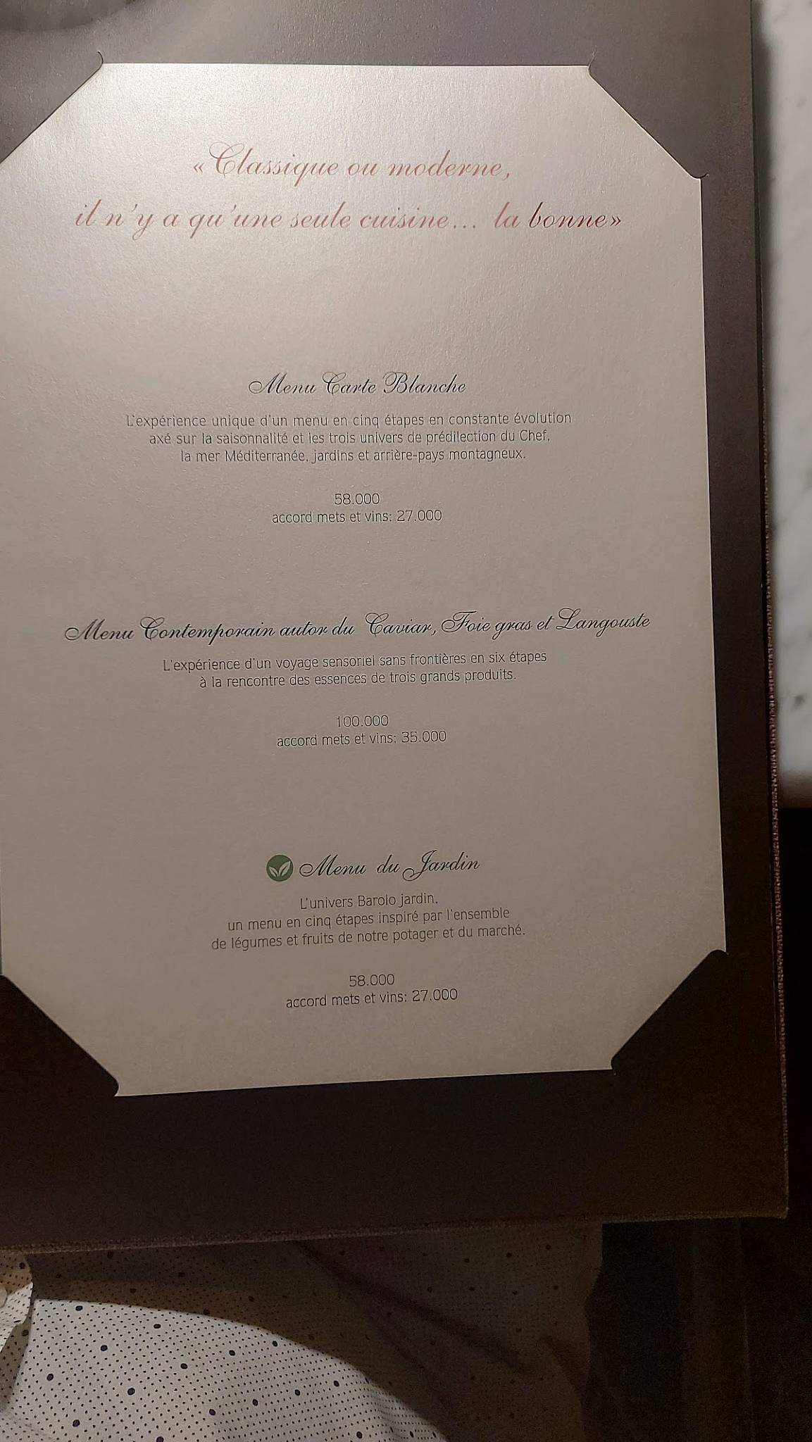 Barolo Ristorante меню