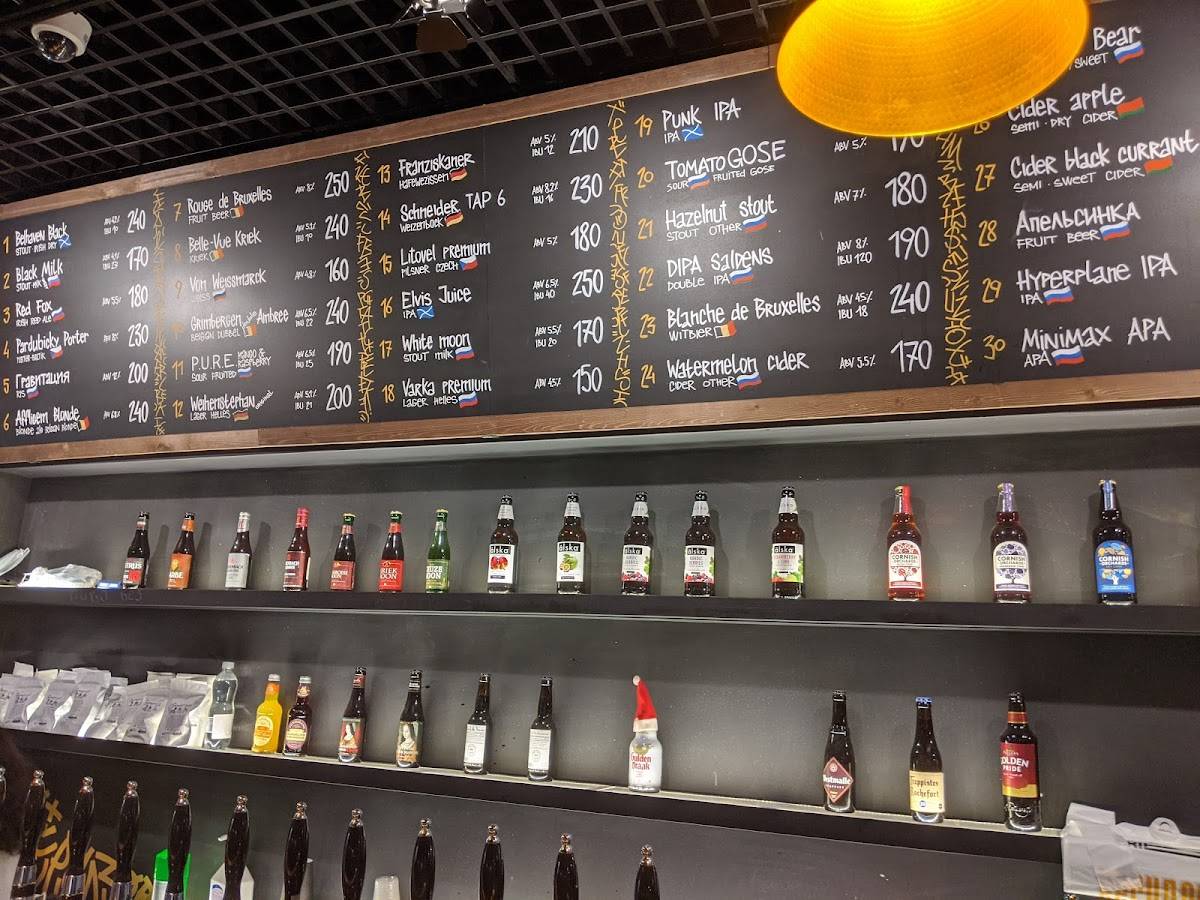 Beer & Fries меню