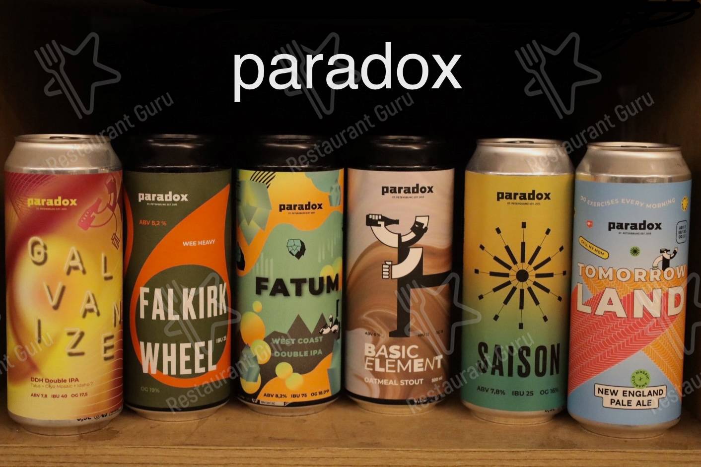 BeerGeek51 меню