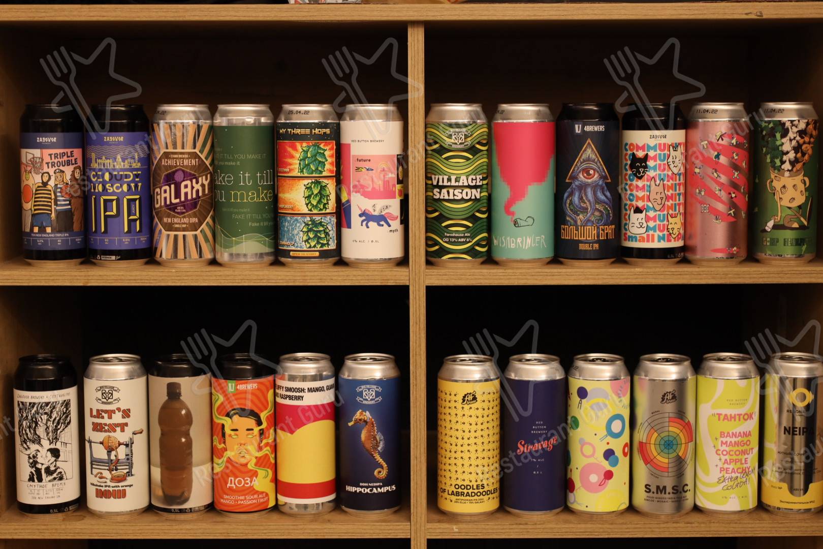 BeerGeek51 меню