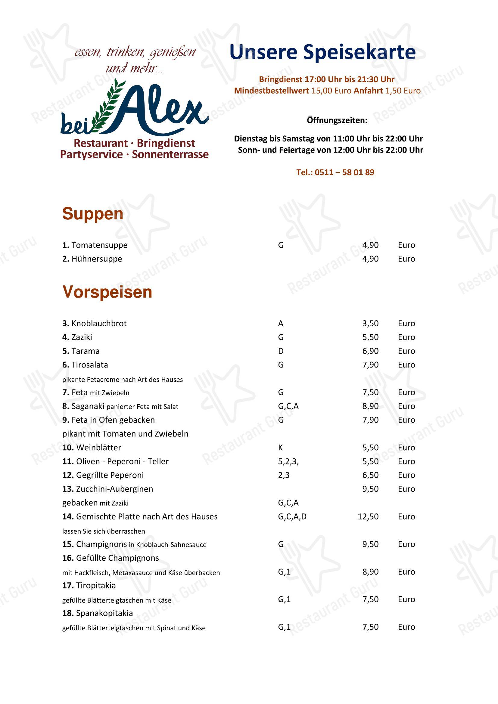 Меню ресторана Bei Alex в Ганновере