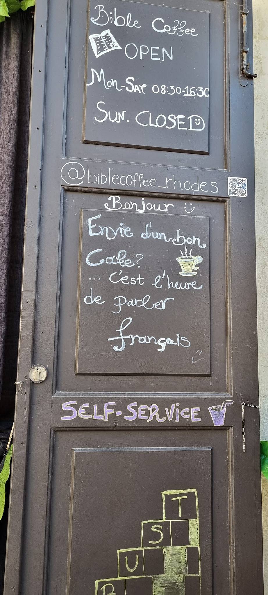 Bible coffee меню