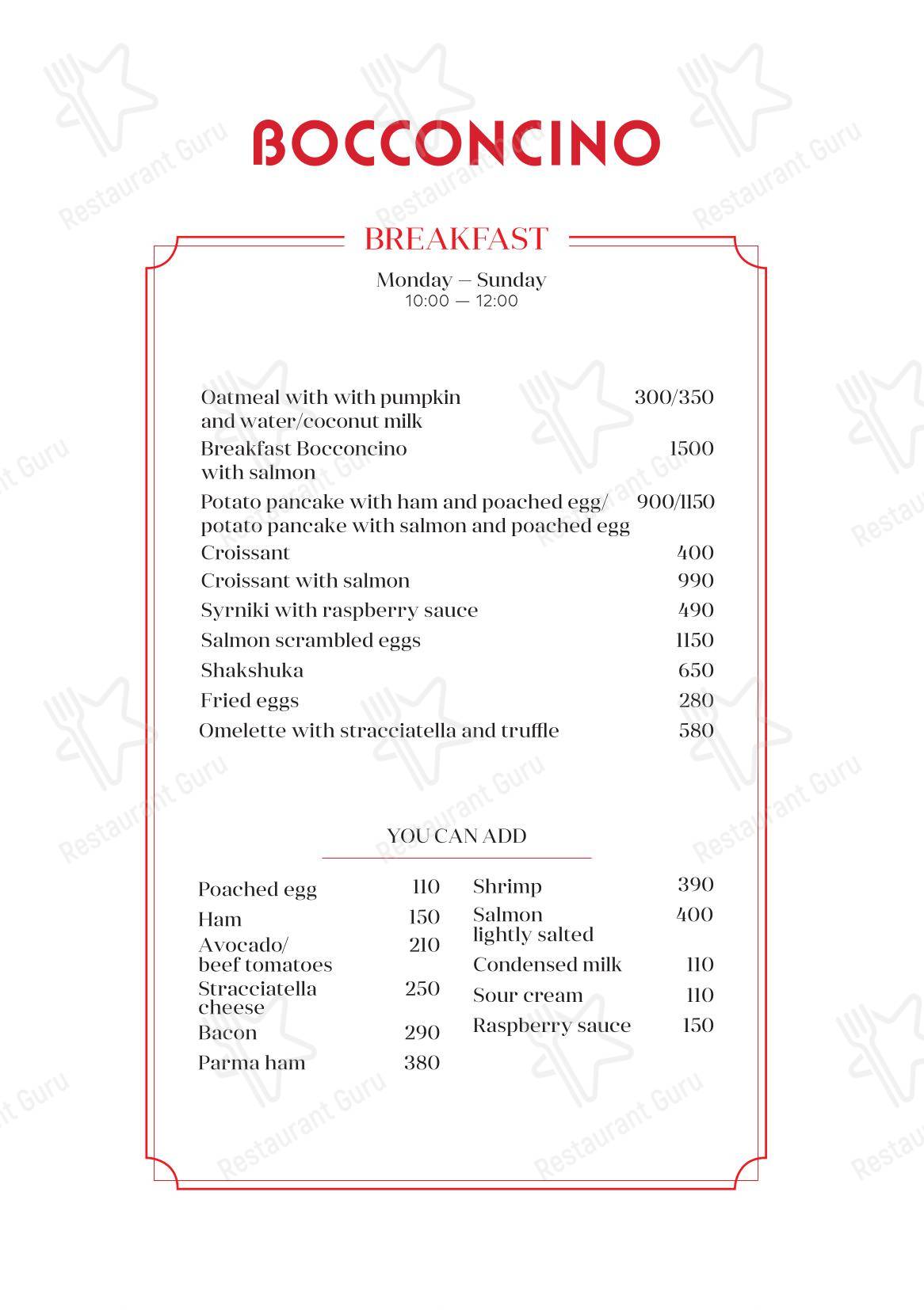 Bocconcino в Нижнем Новгороде - Lunch Menu